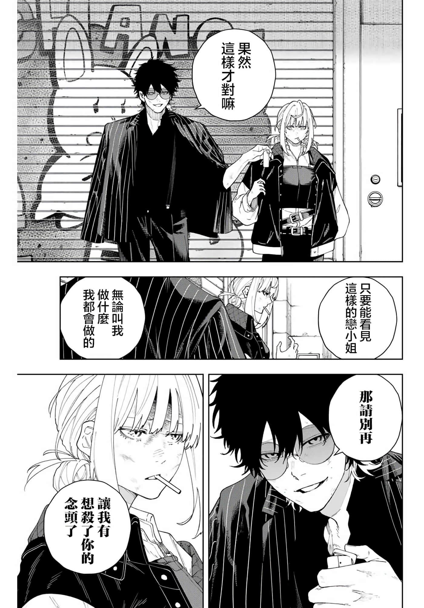 第 42 页
