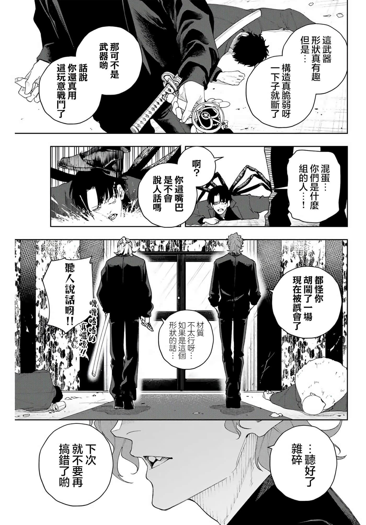 第 44 页