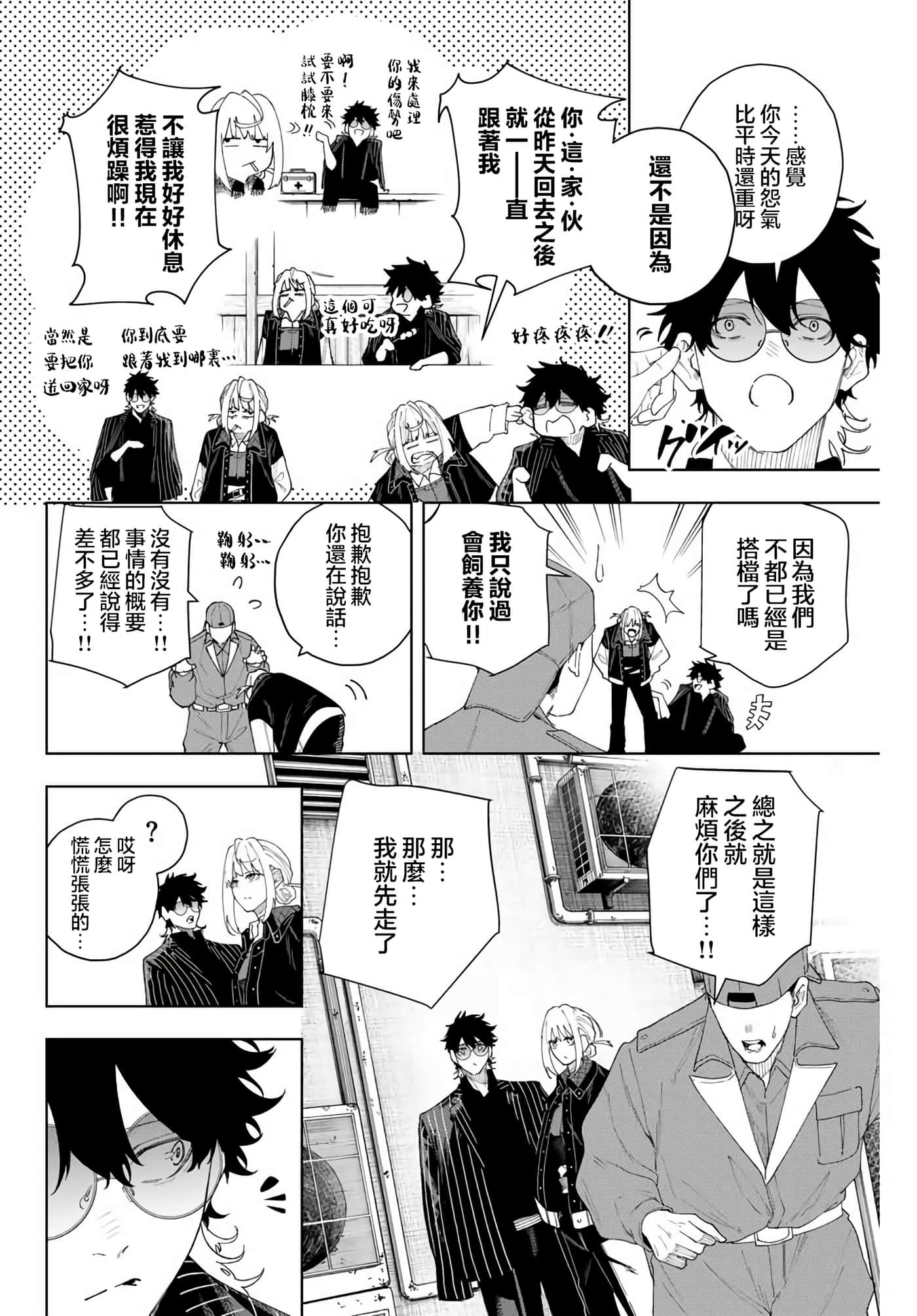 第 6 页