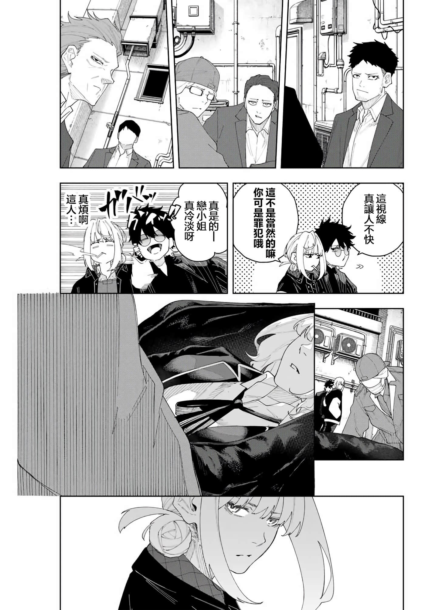 第 7 页