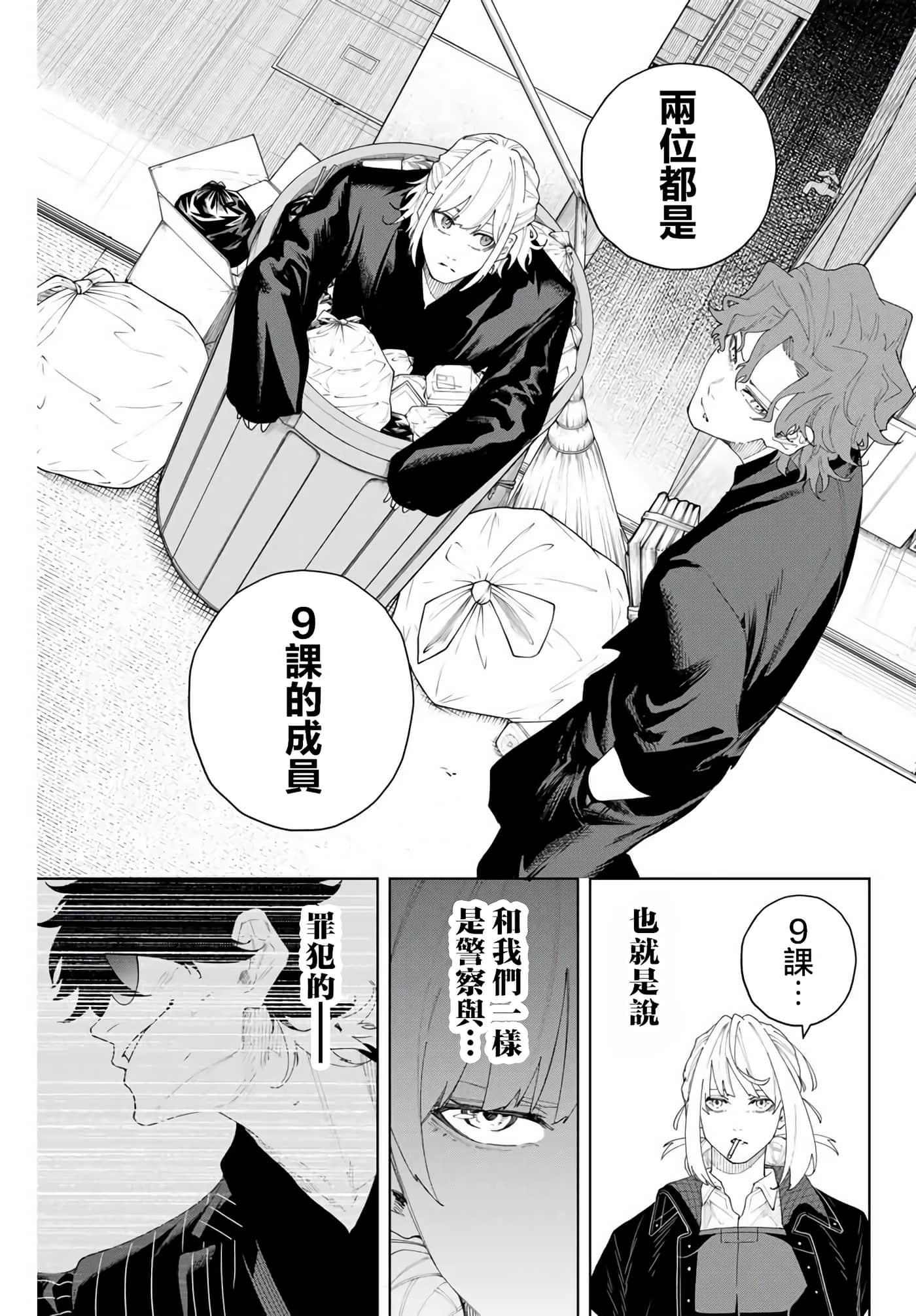 第 15 页