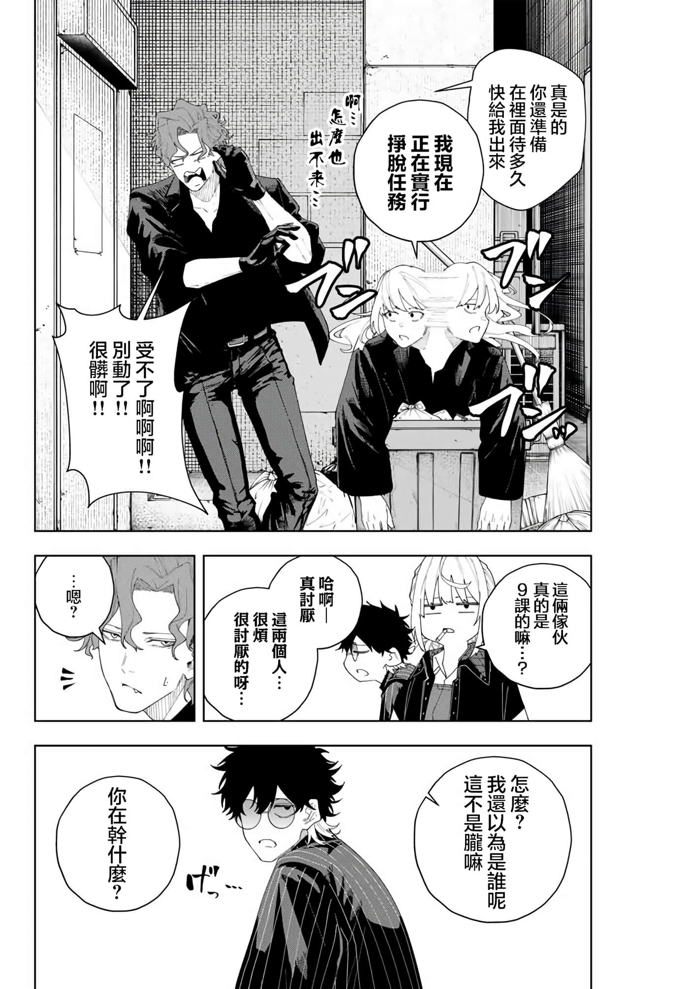 第 16 页