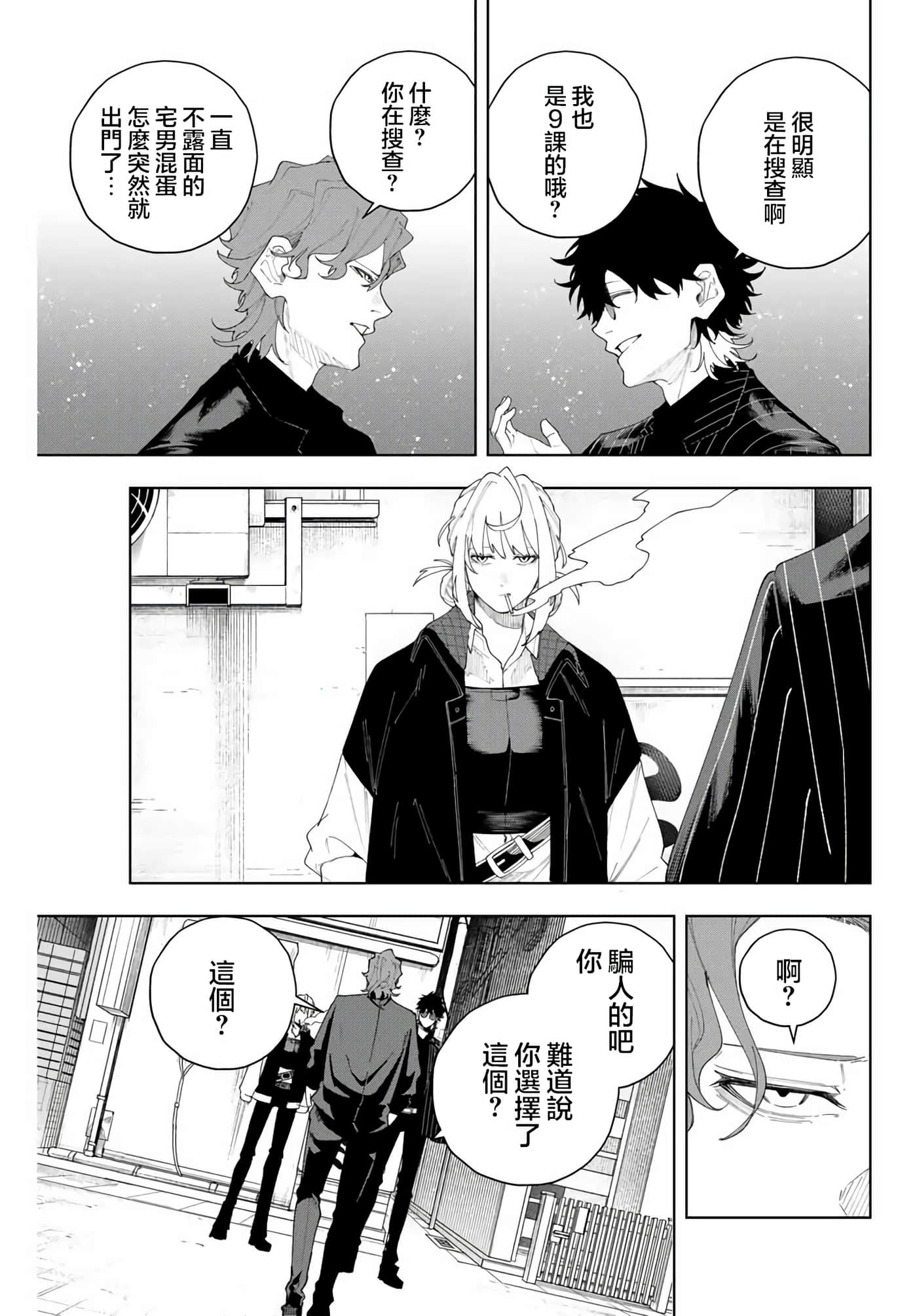 第 17 页