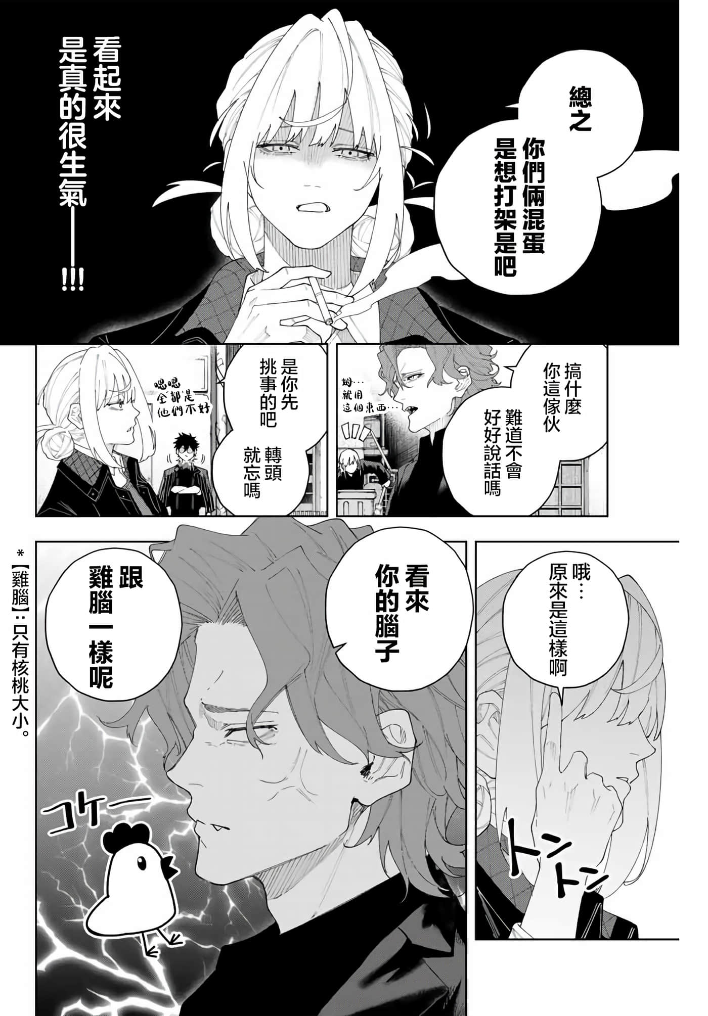 第 20 页