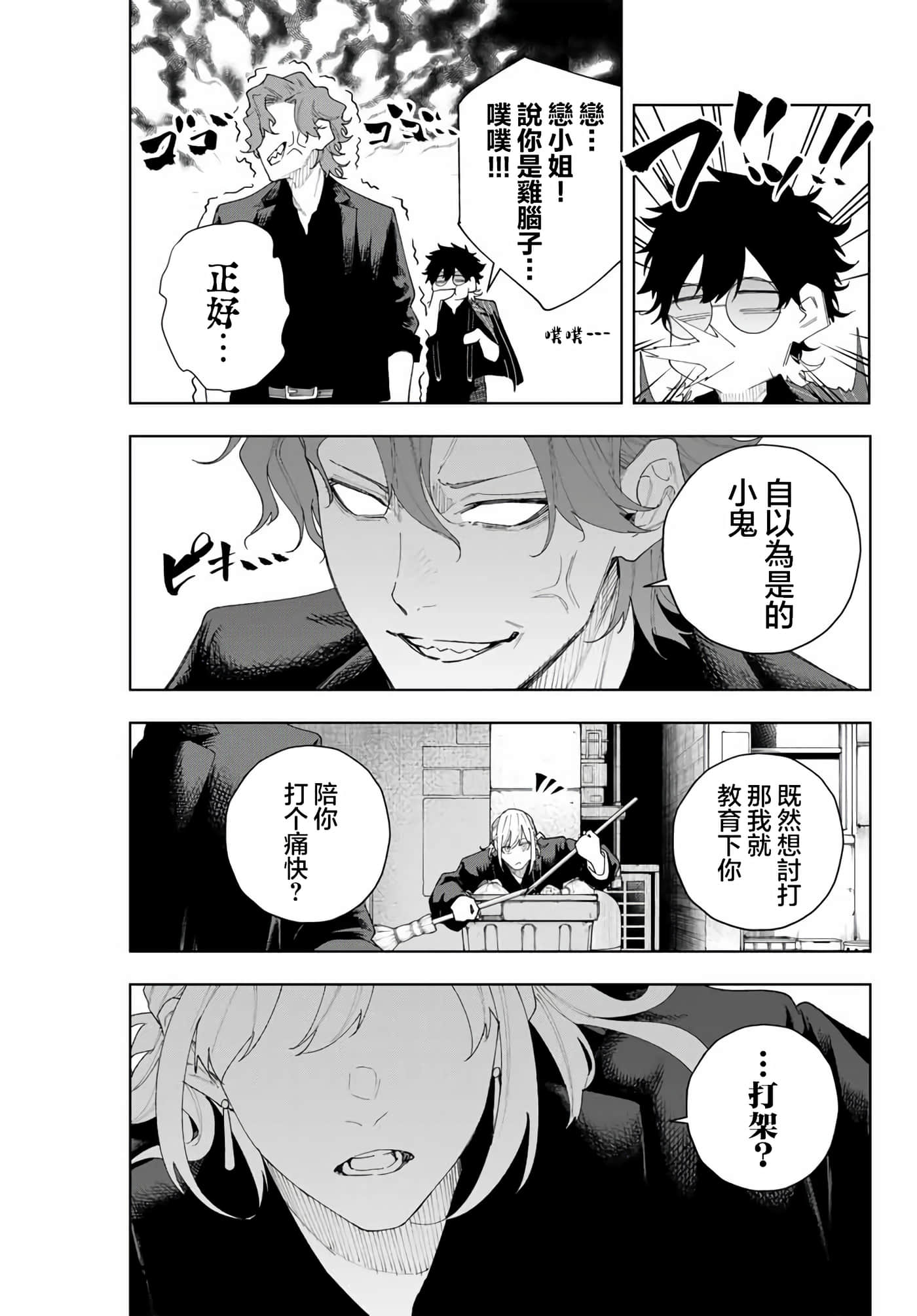 第 21 页