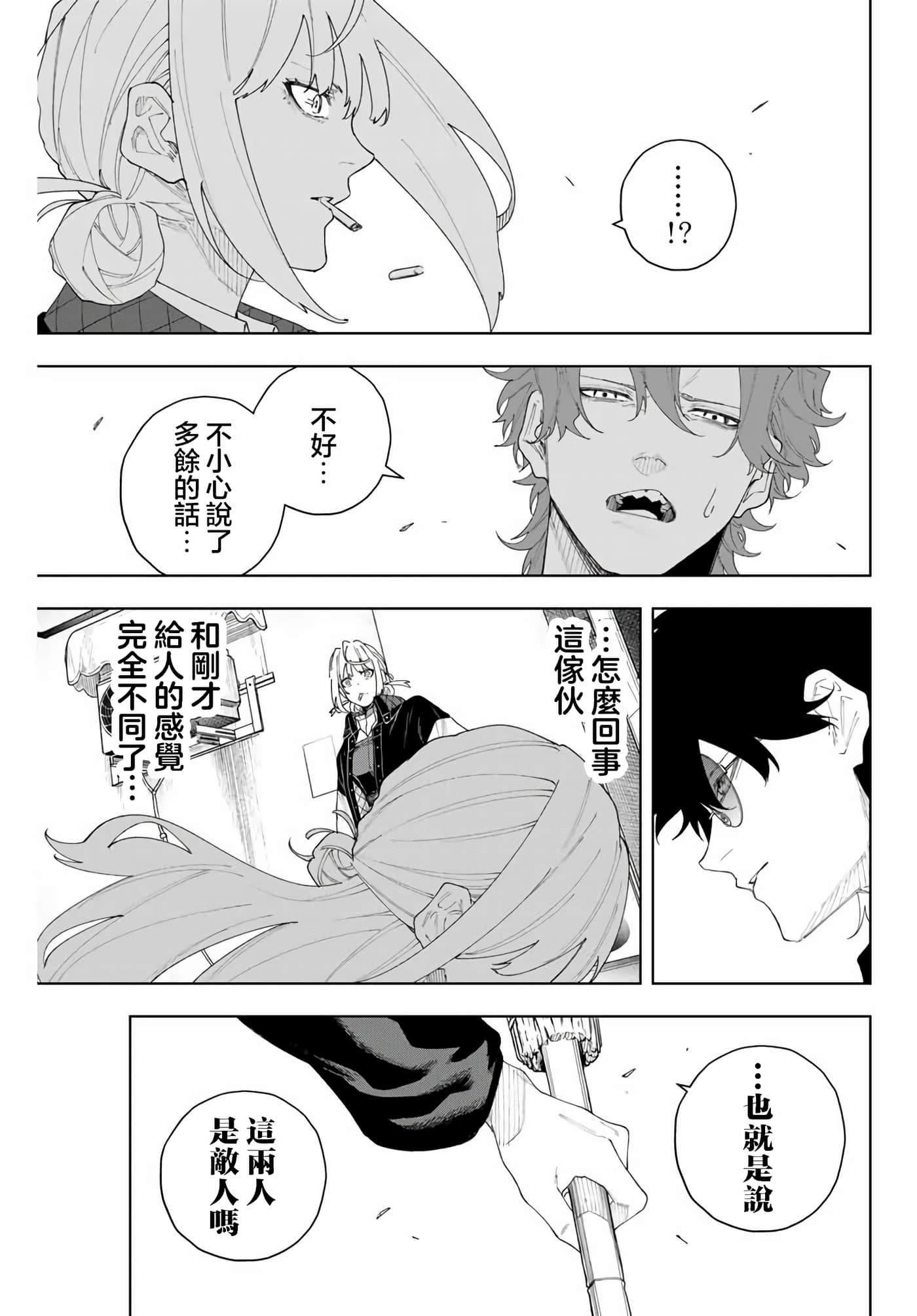 第 23 页