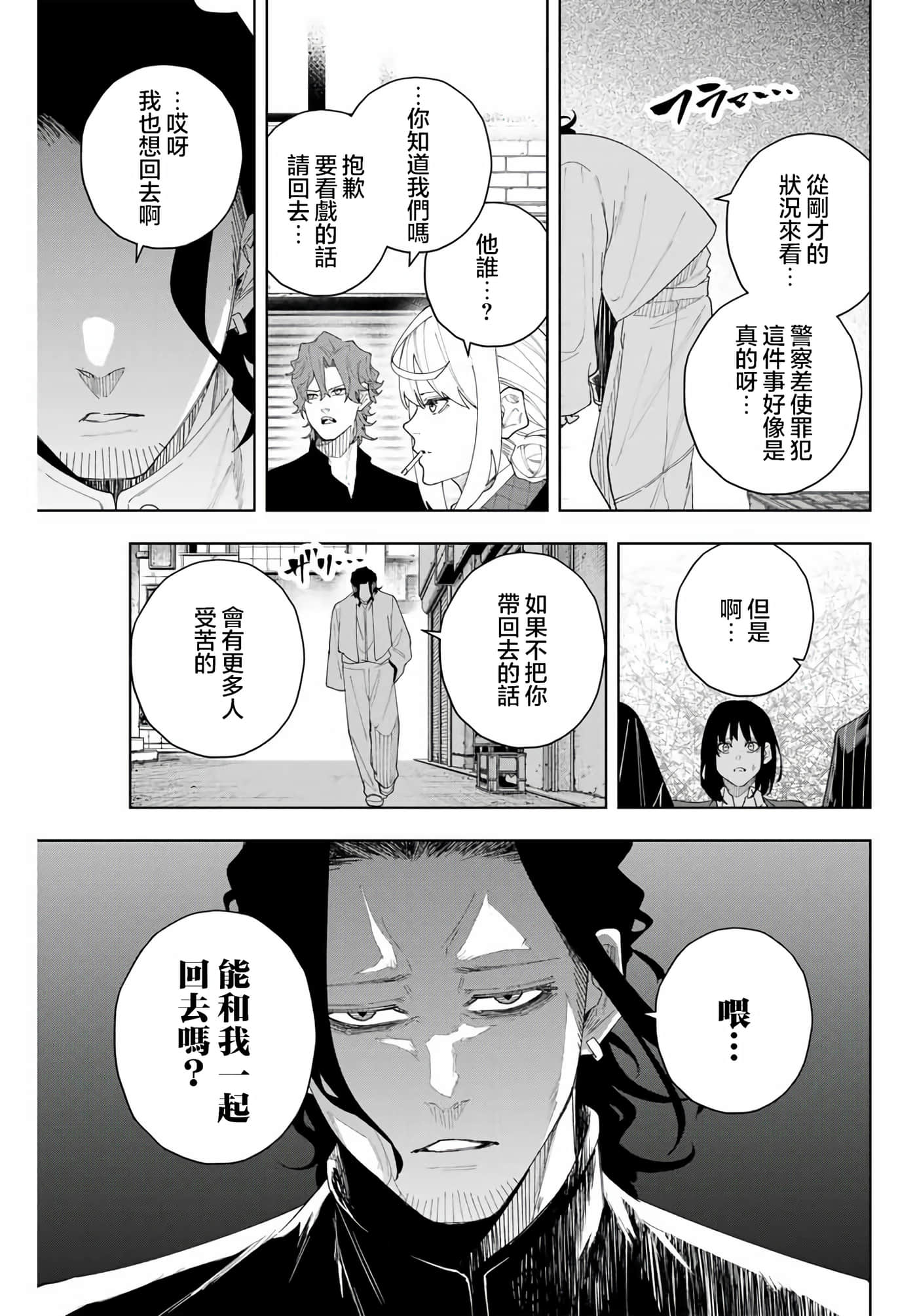 第 15 页