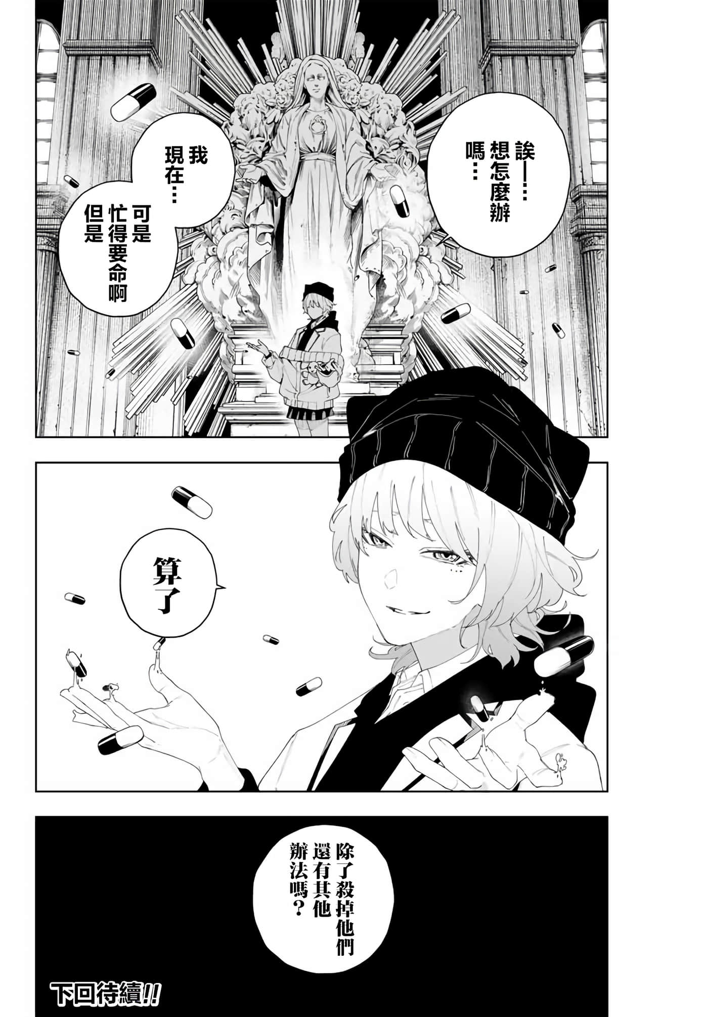 第 19 页