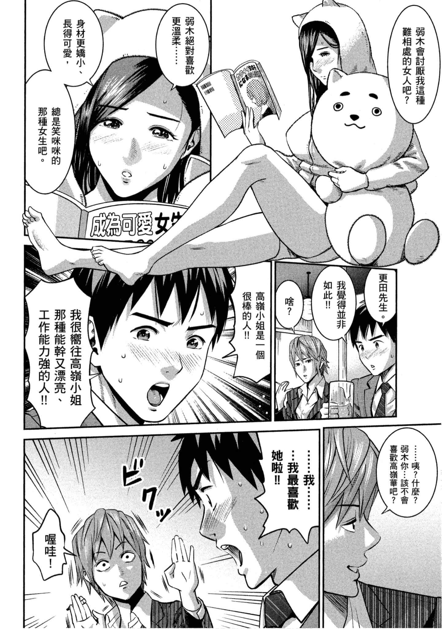 第 13 页