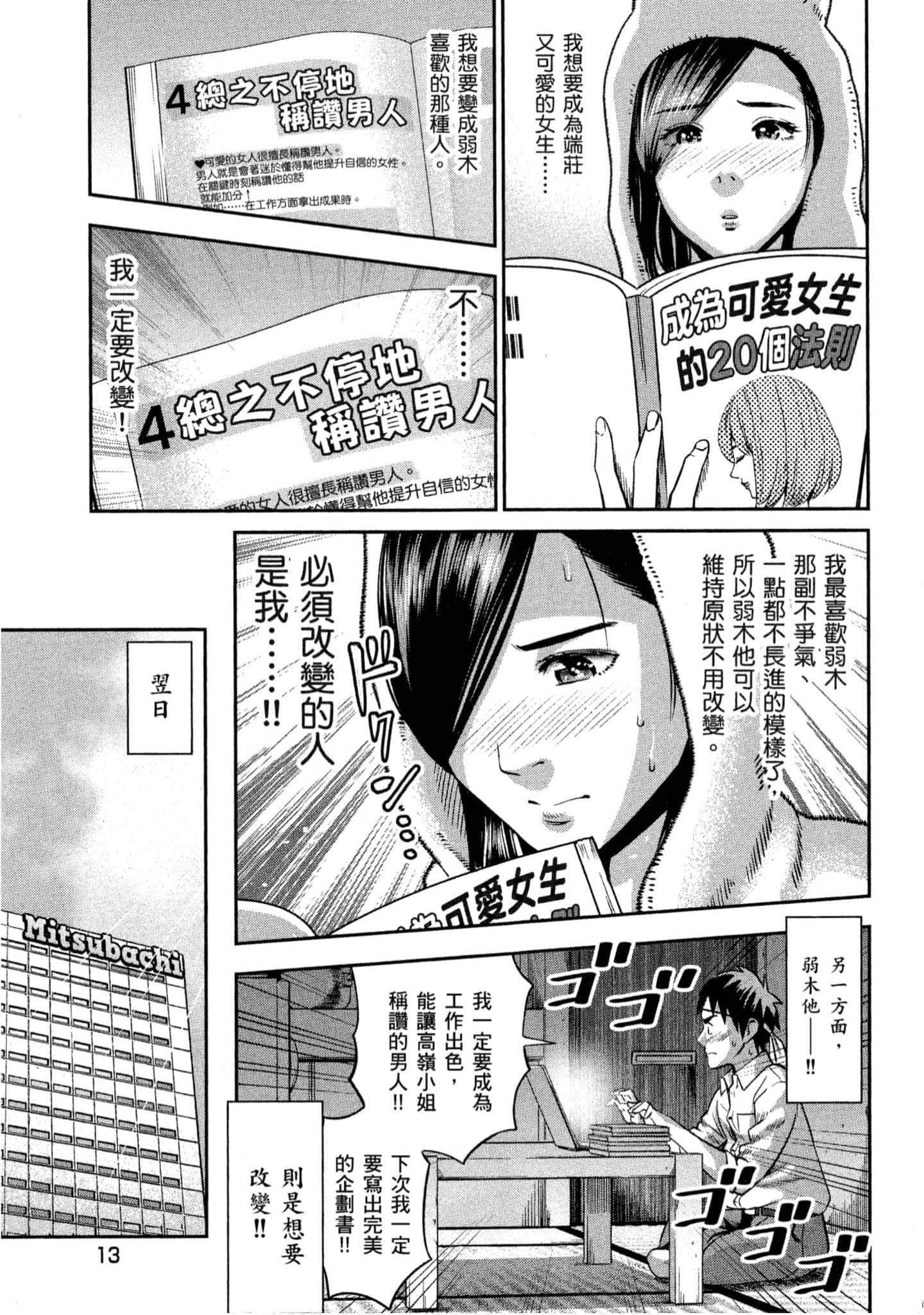 第 14 页