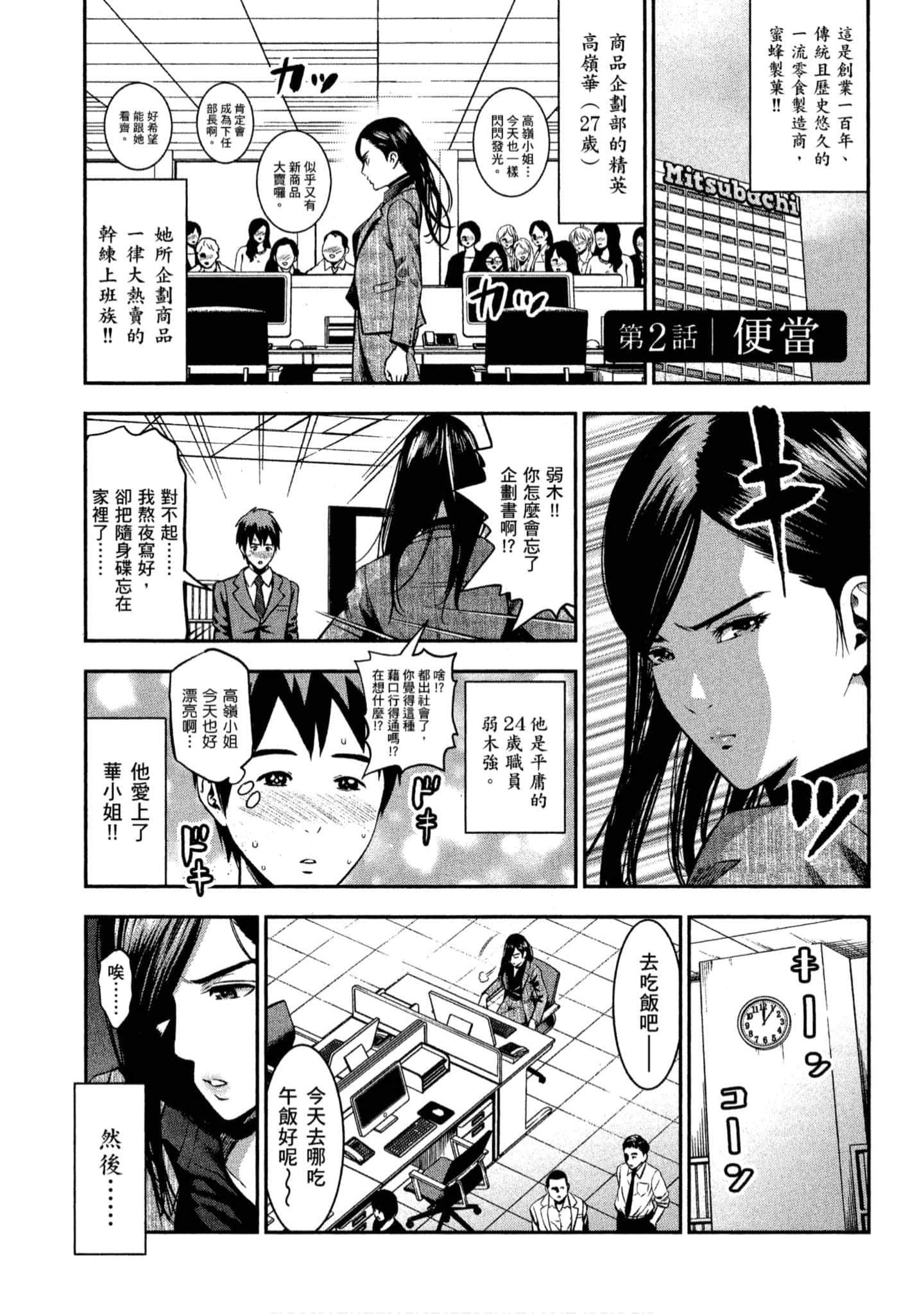 第 16 页