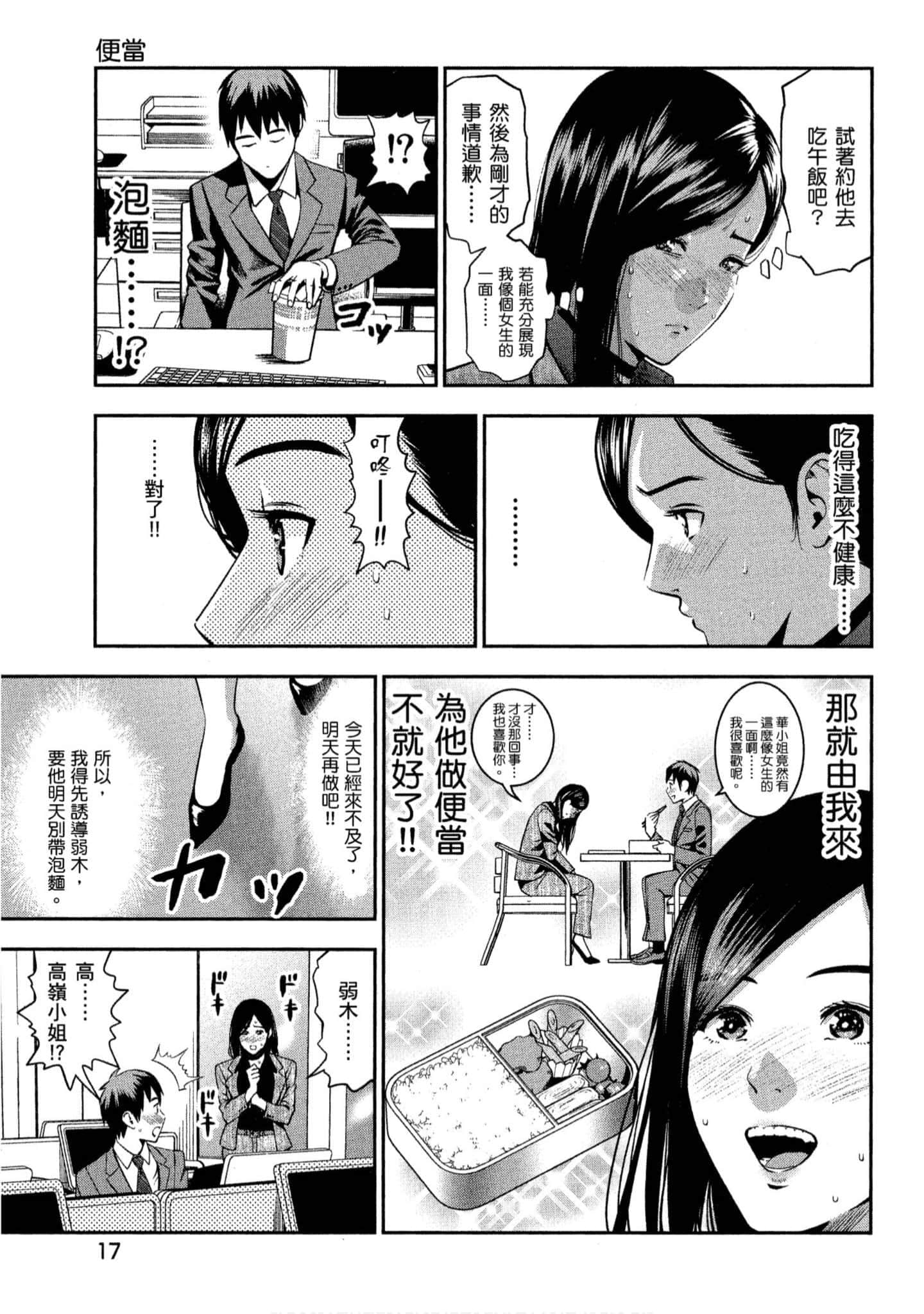 第 18 页