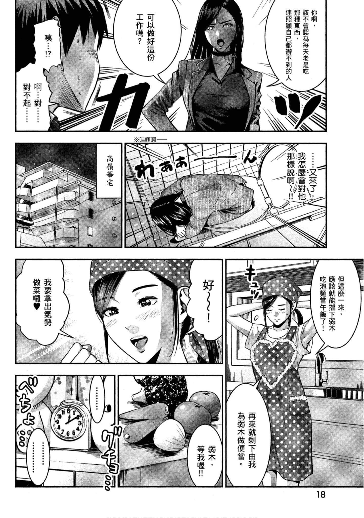 第 19 页