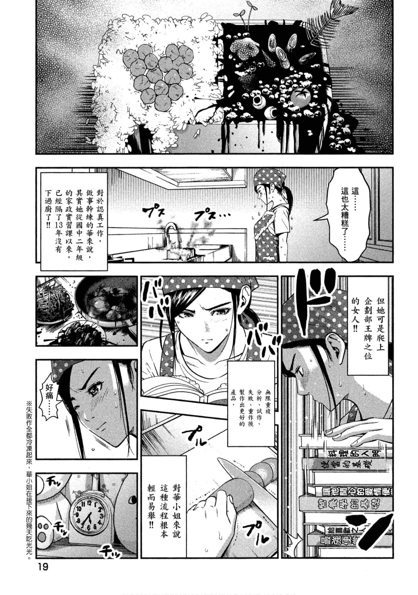 第 20 页