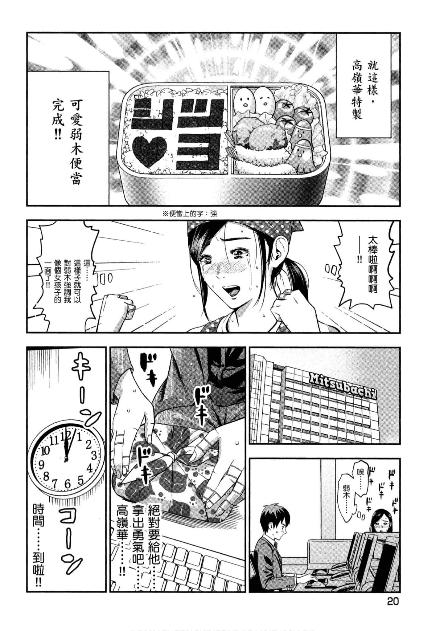 第 21 页
