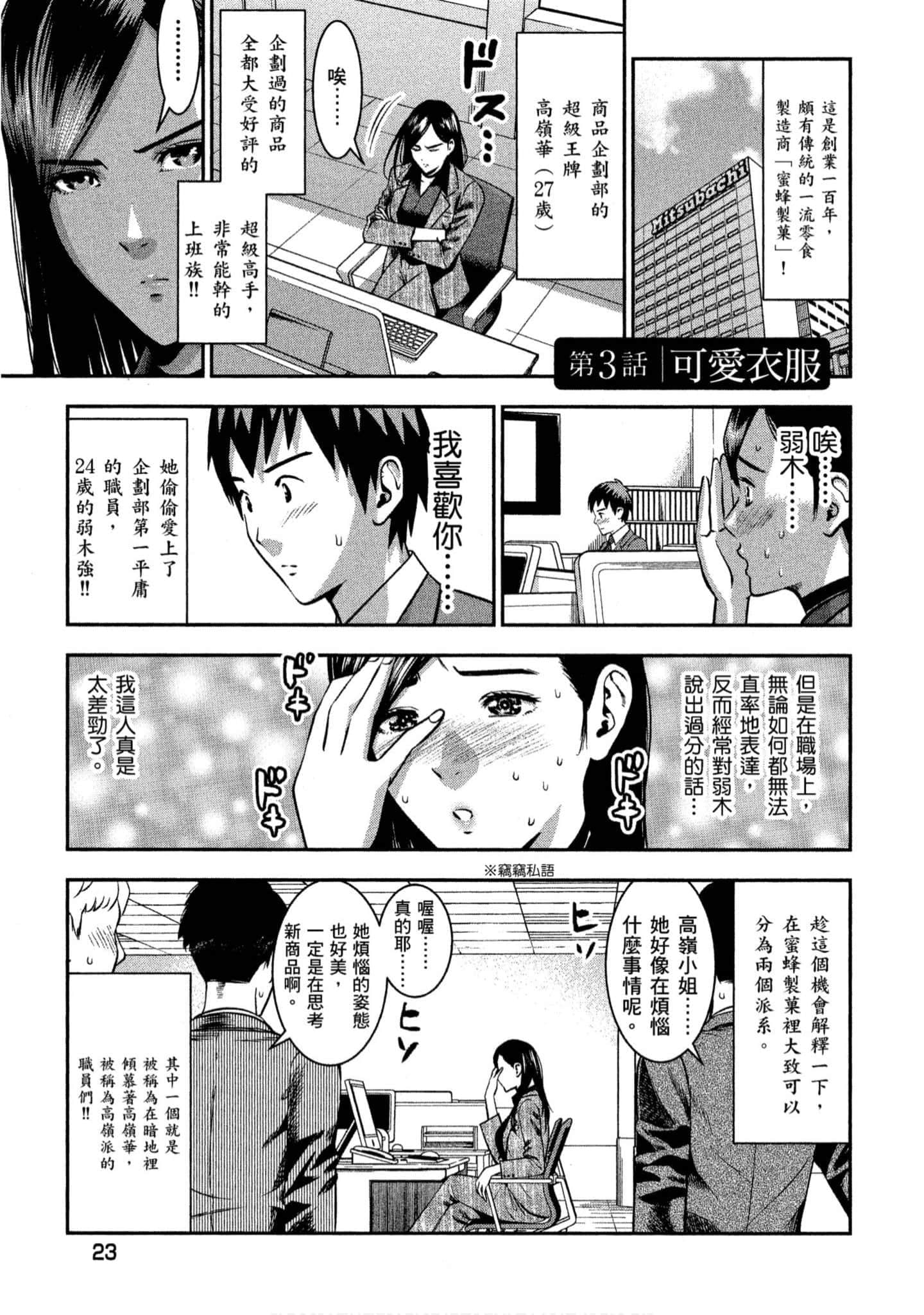 第 24 页