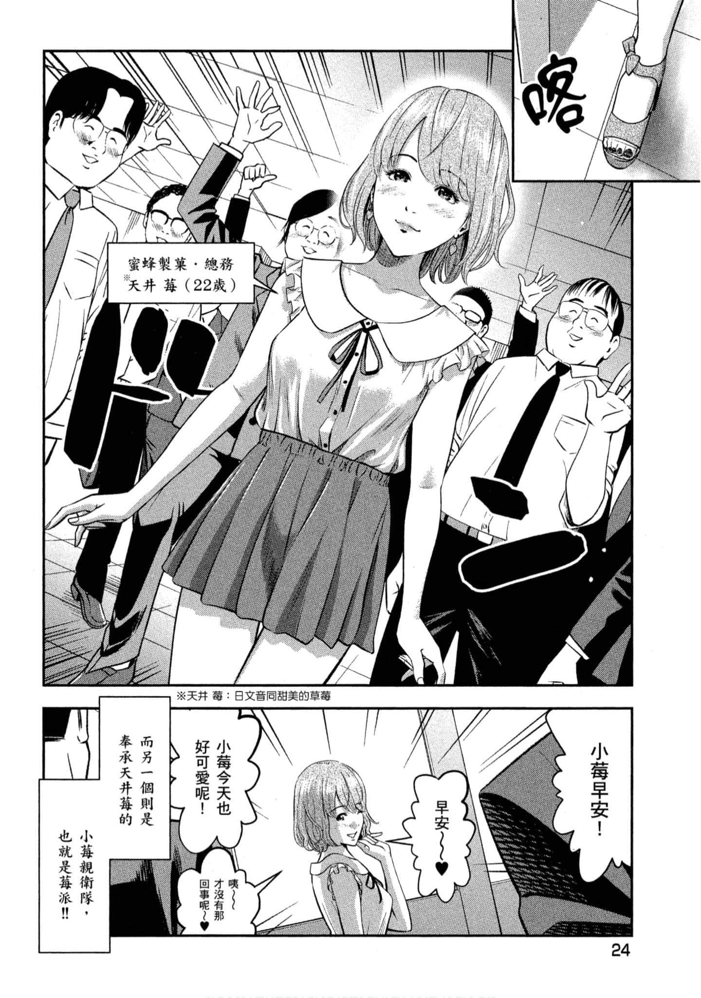 第 25 页