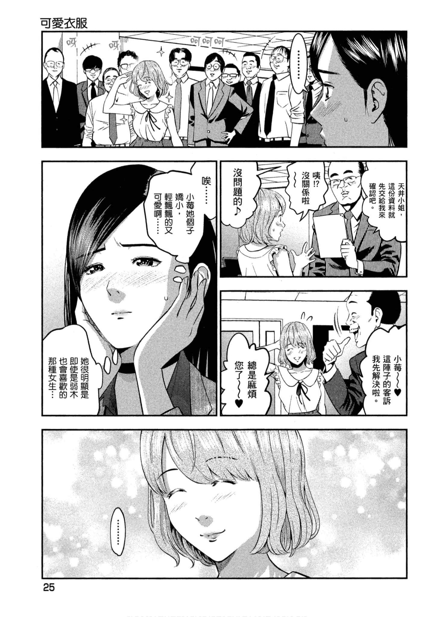 第 26 页