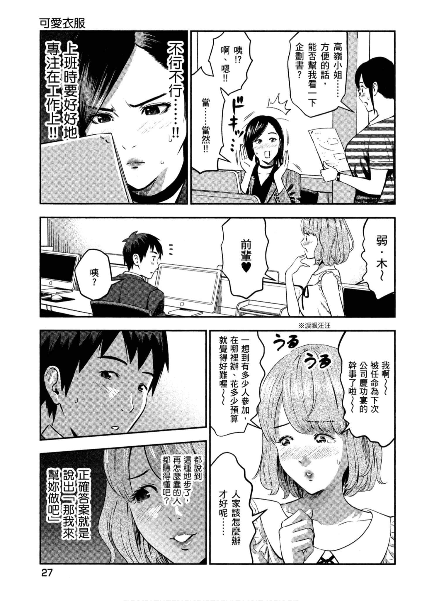 第 28 页