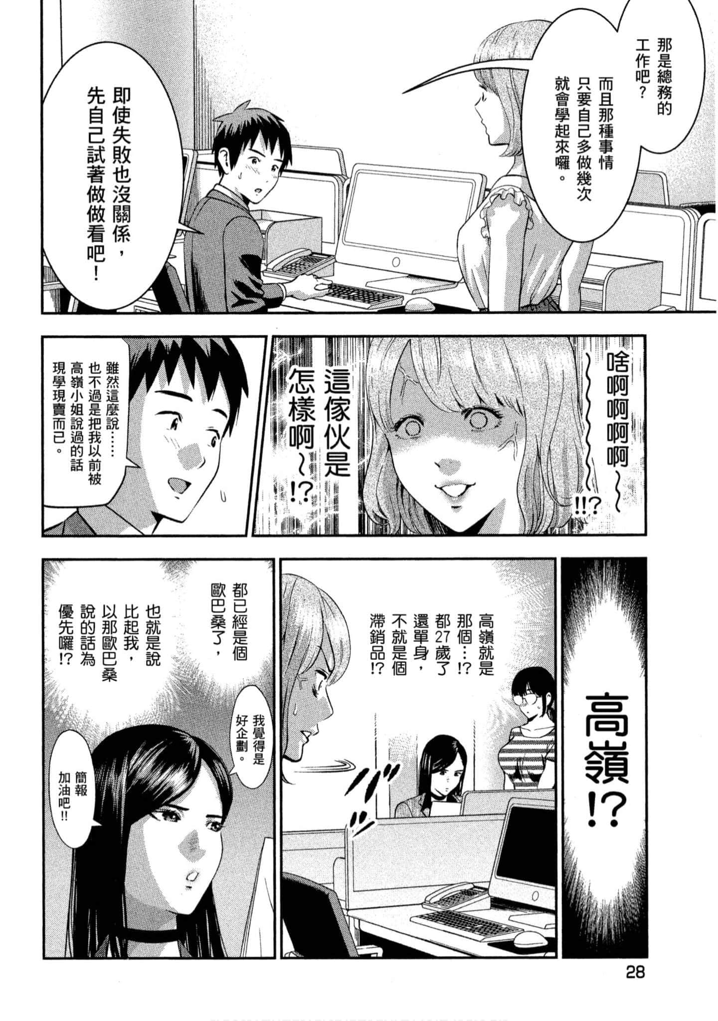 第 29 页