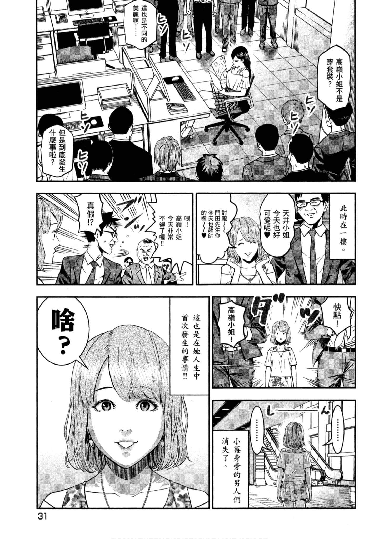 第 32 页
