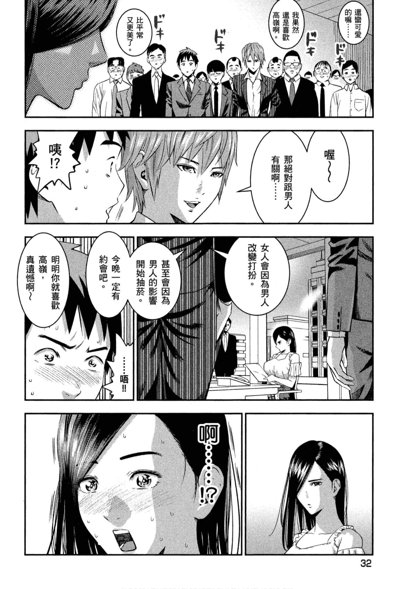 第 33 页