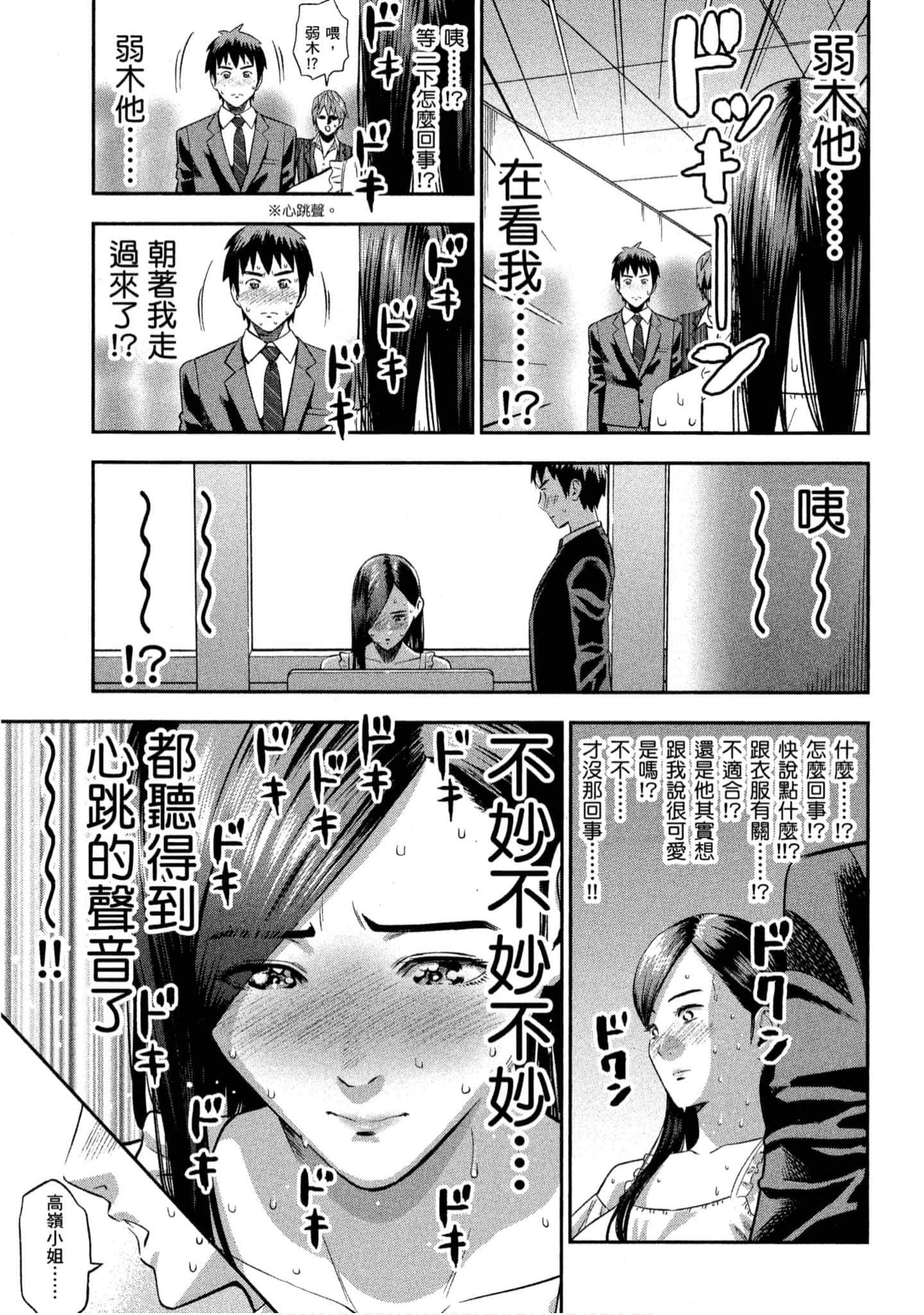 第 34 页