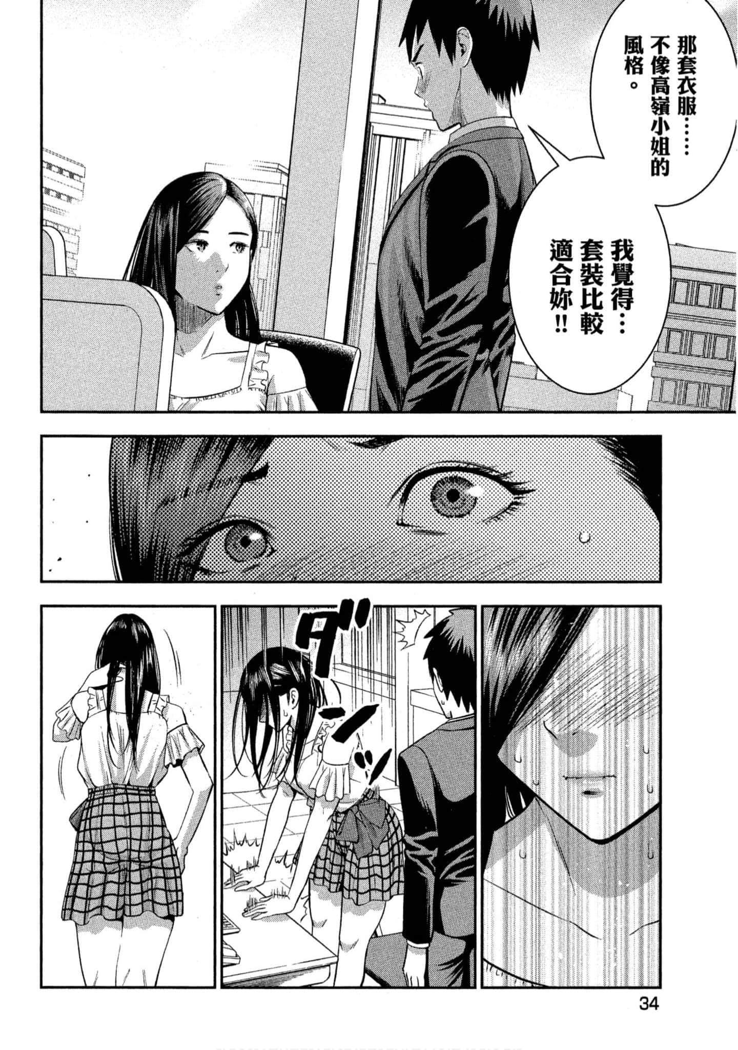 第 35 页