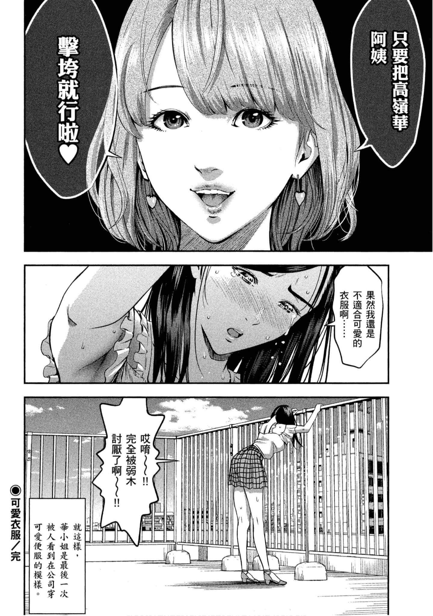 第 37 页