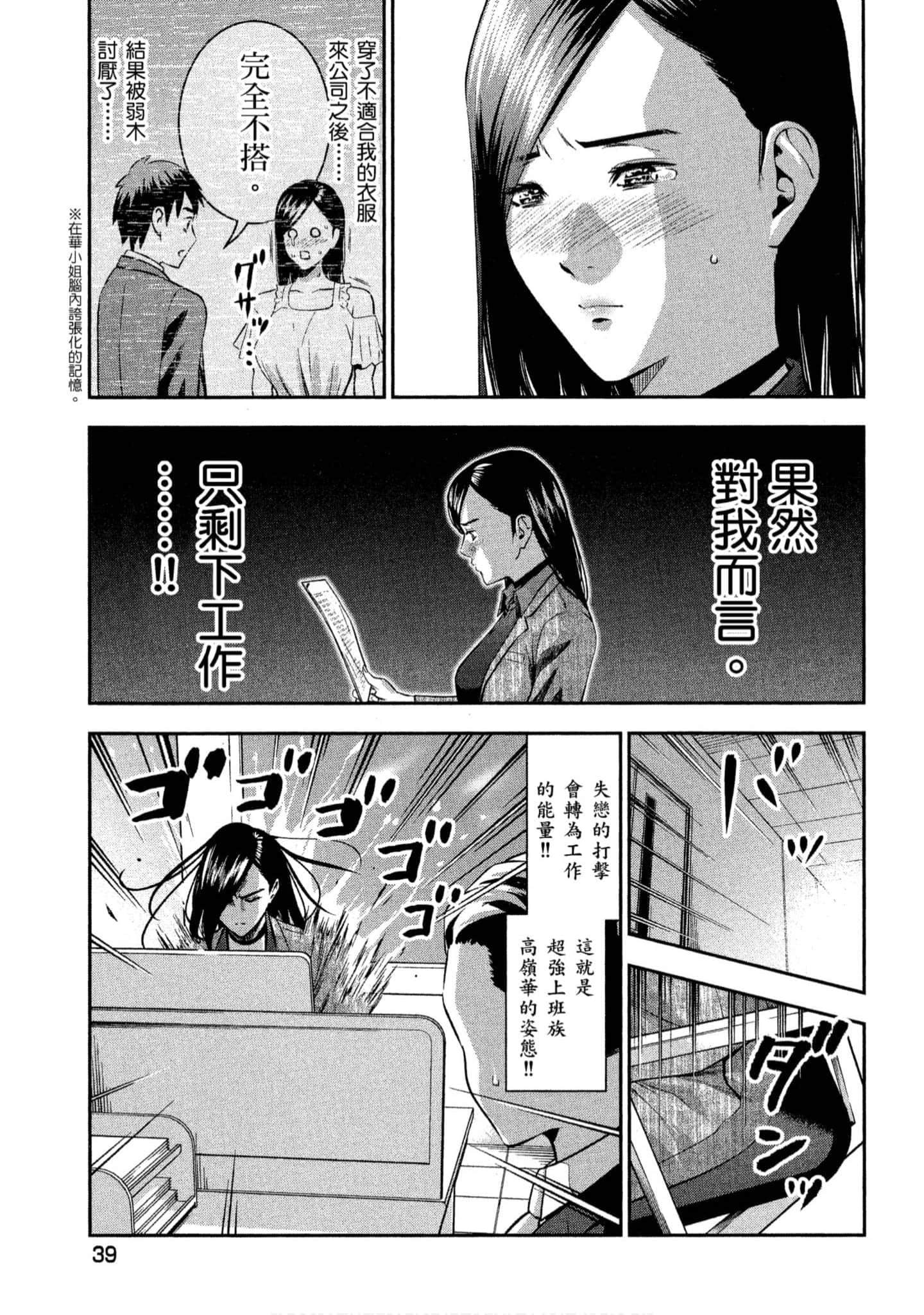 第 40 页