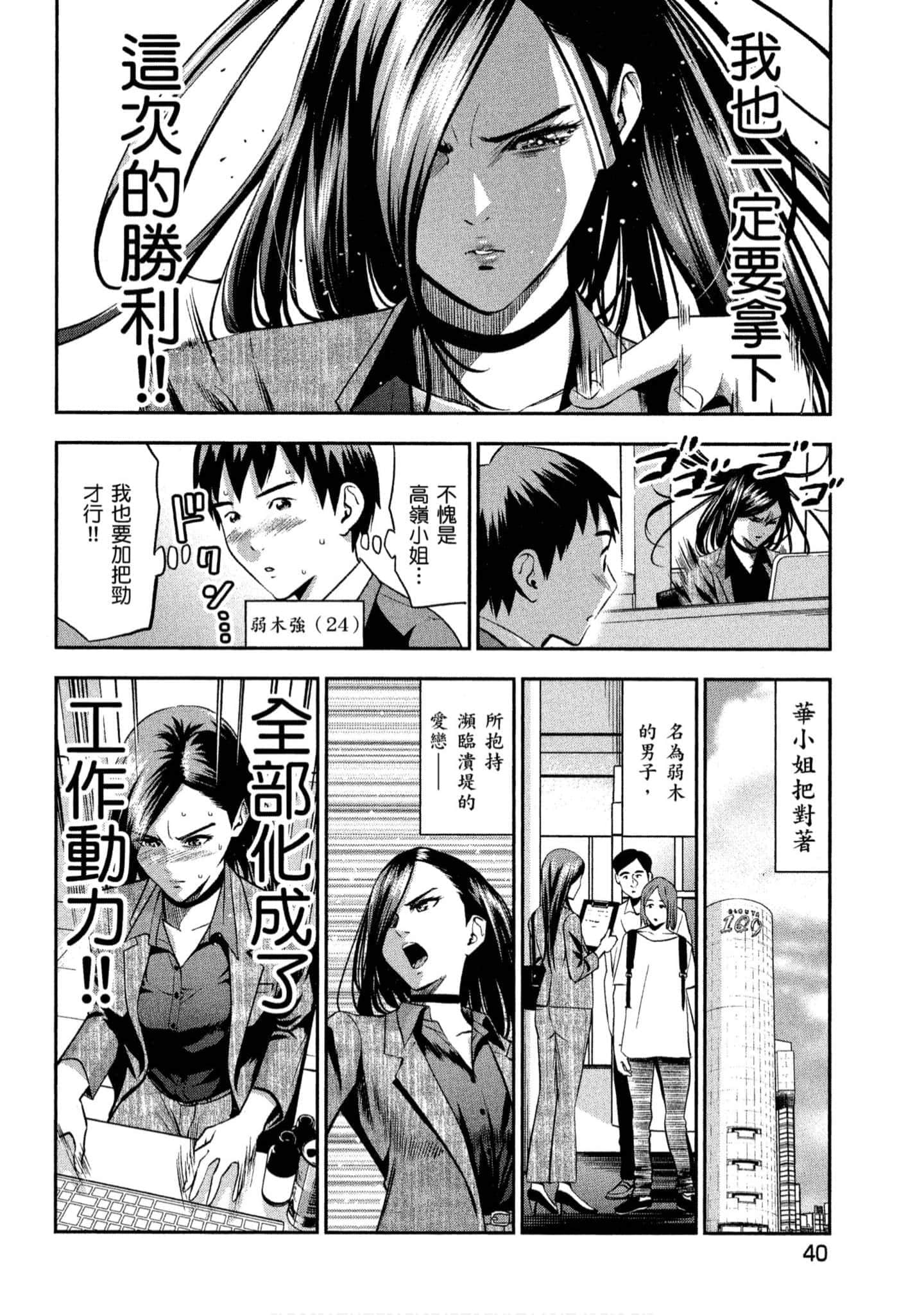 第 41 页