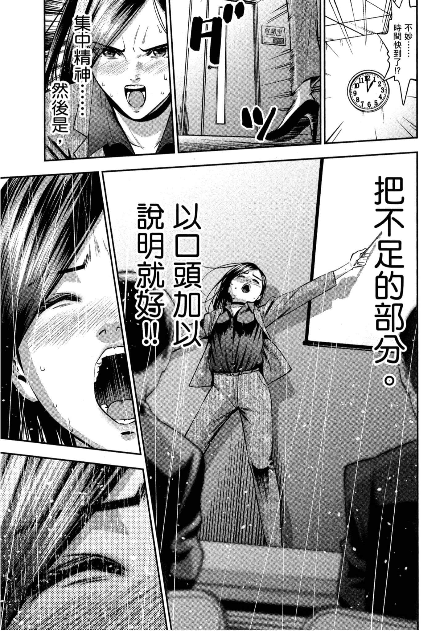 第 46 页