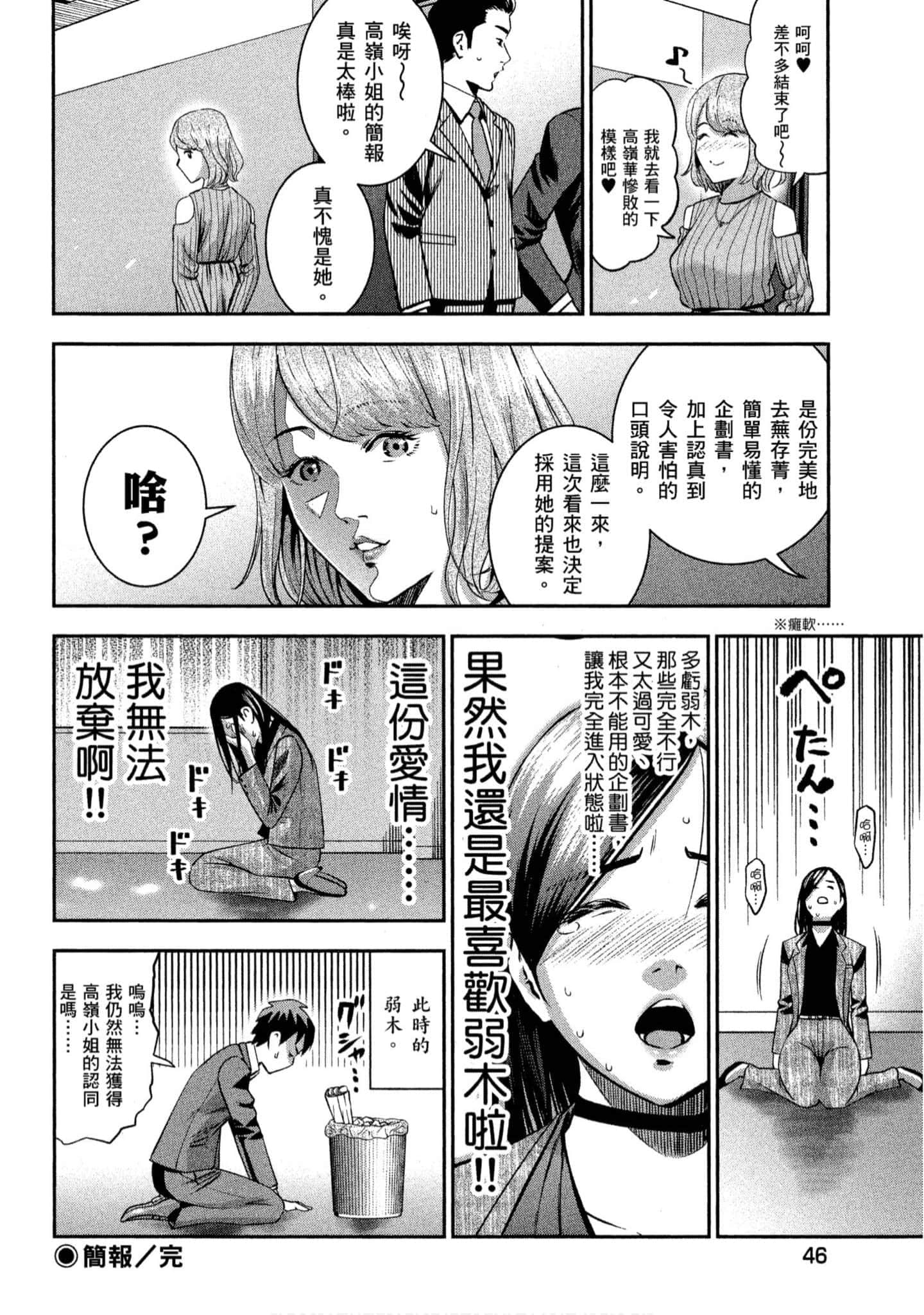 第 47 页