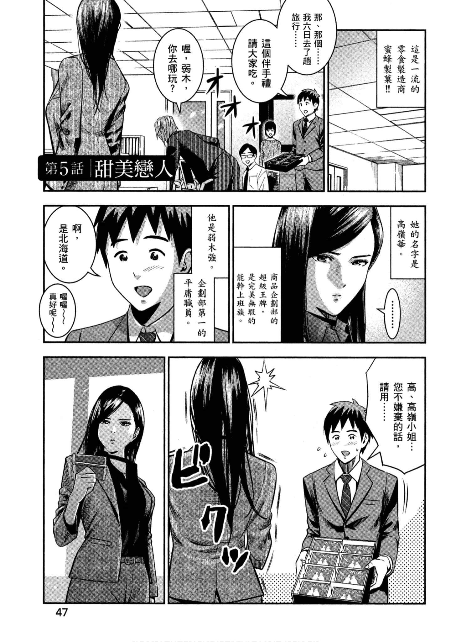 第 48 页