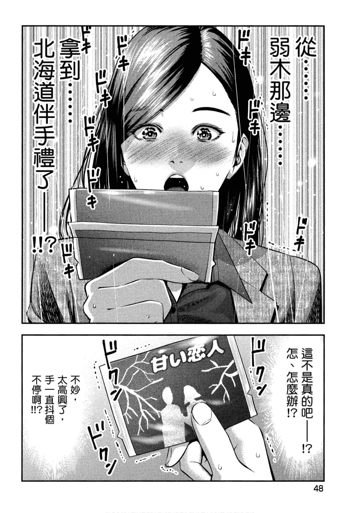 第 49 页