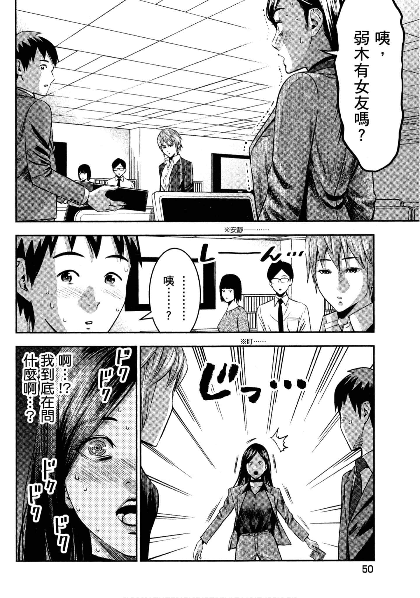 第 51 页