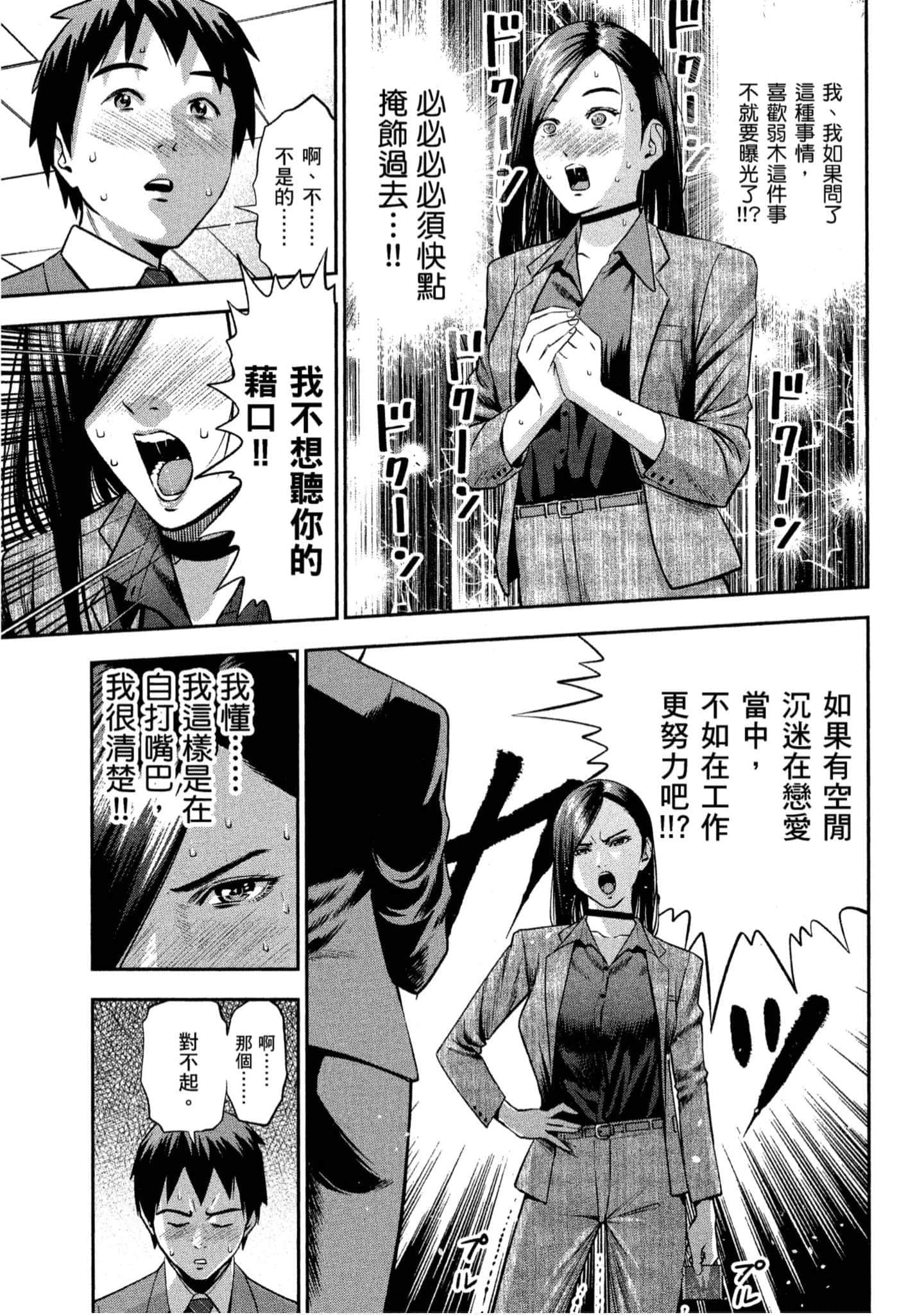 第 52 页