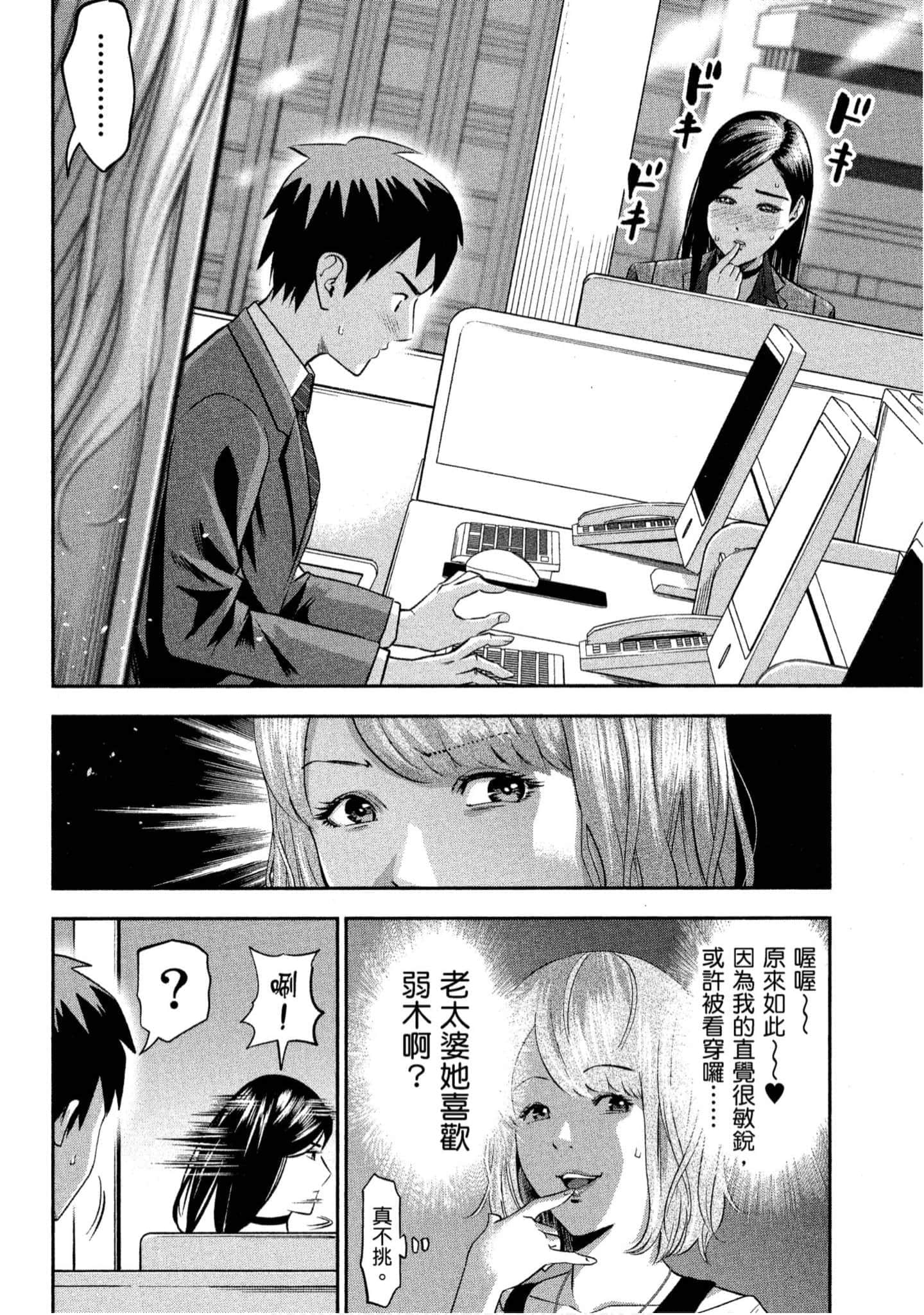 第 55 页