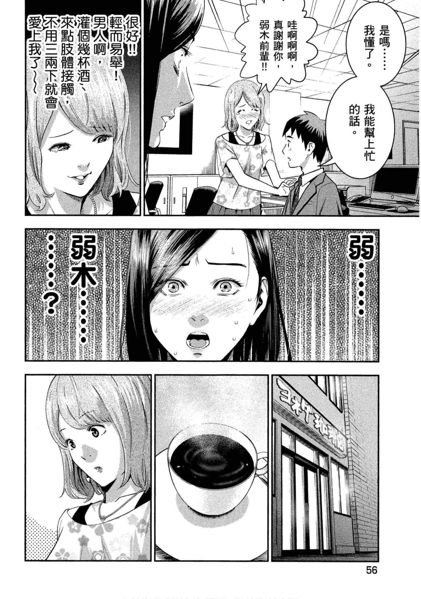 第 57 页