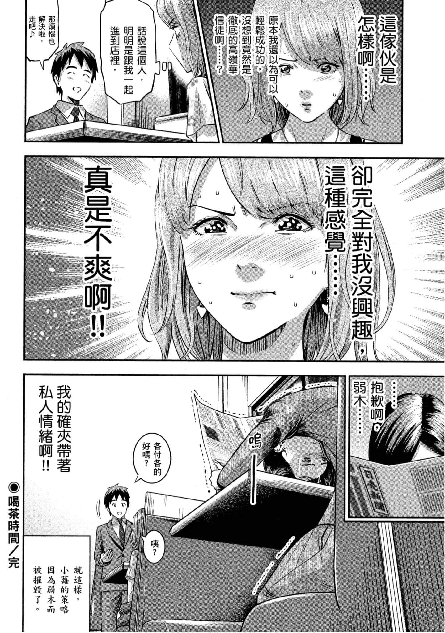 第 61 页