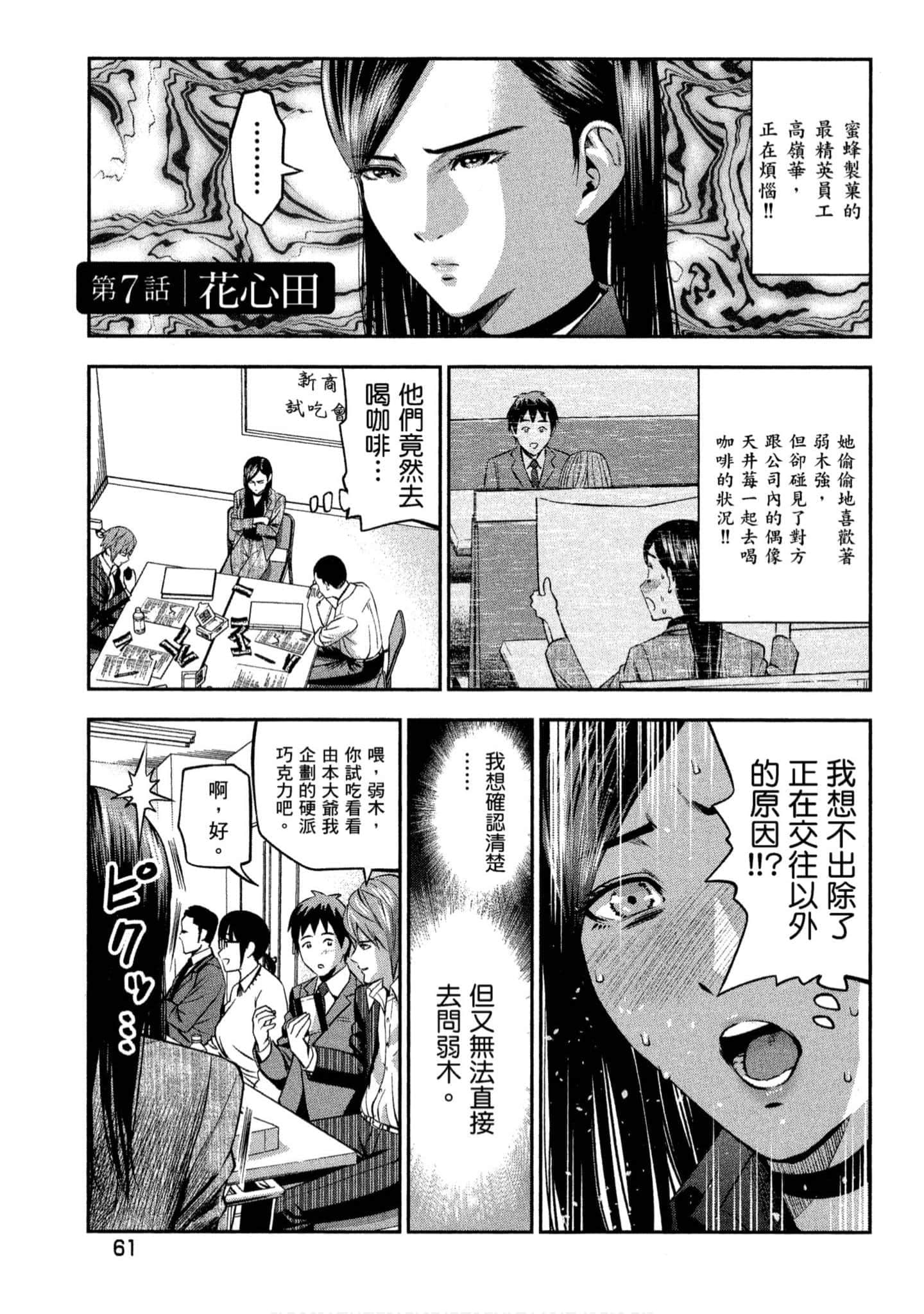 第 62 页