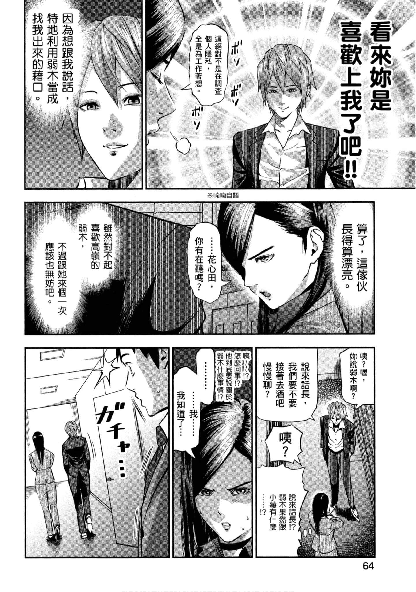 第 65 页