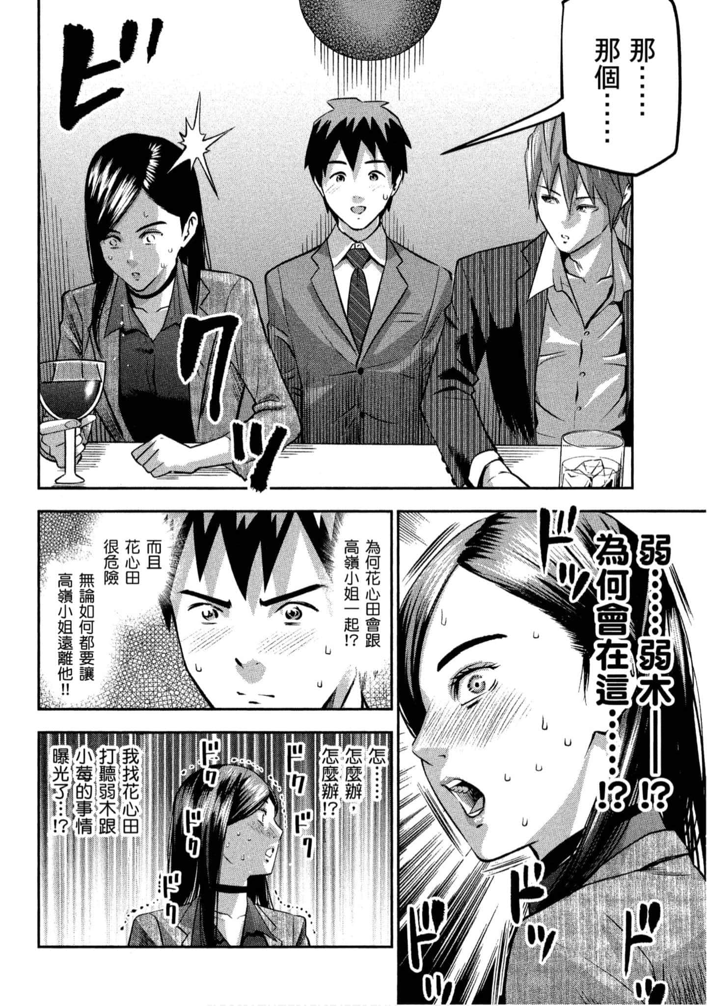 第 67 页