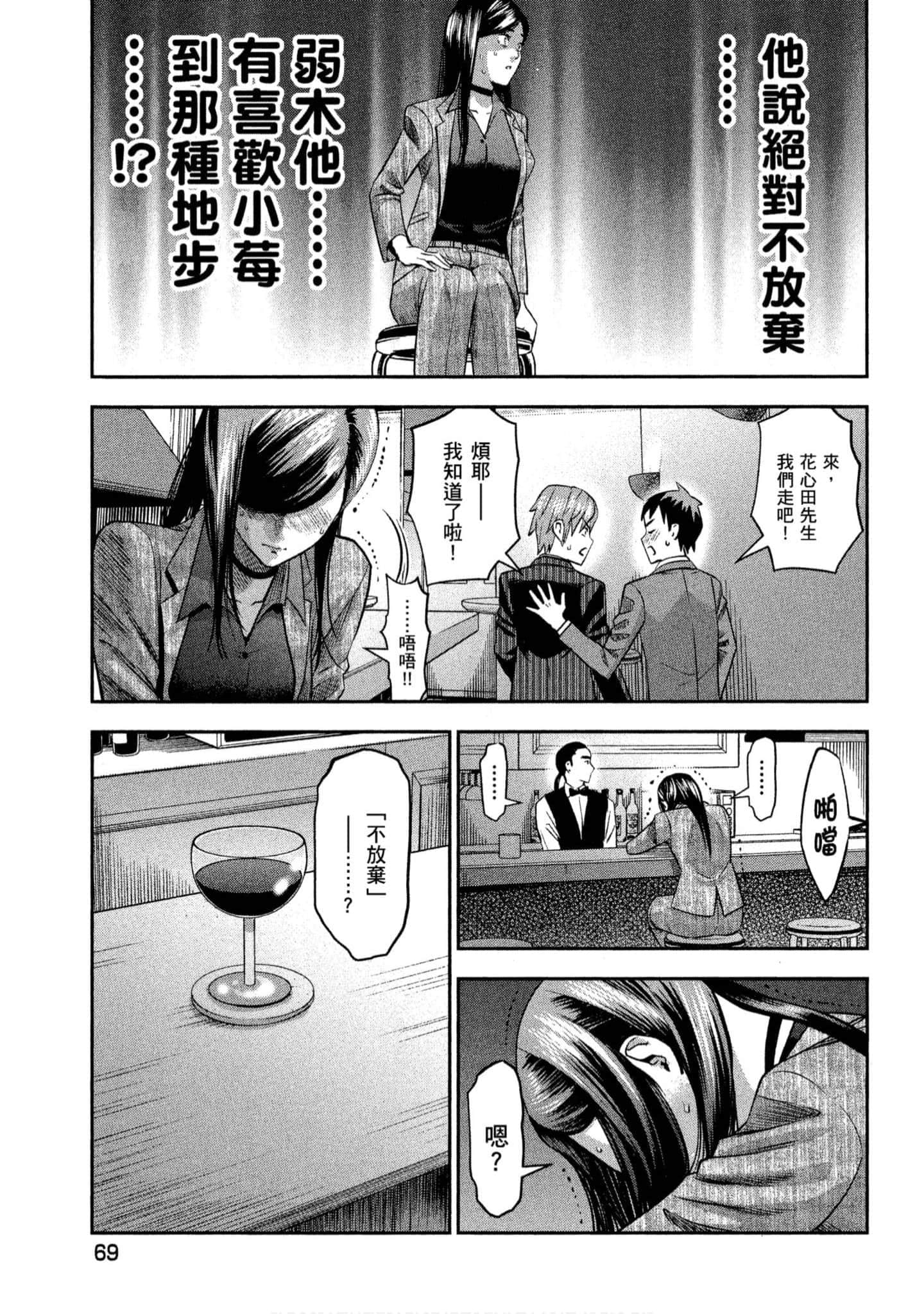 第 70 页