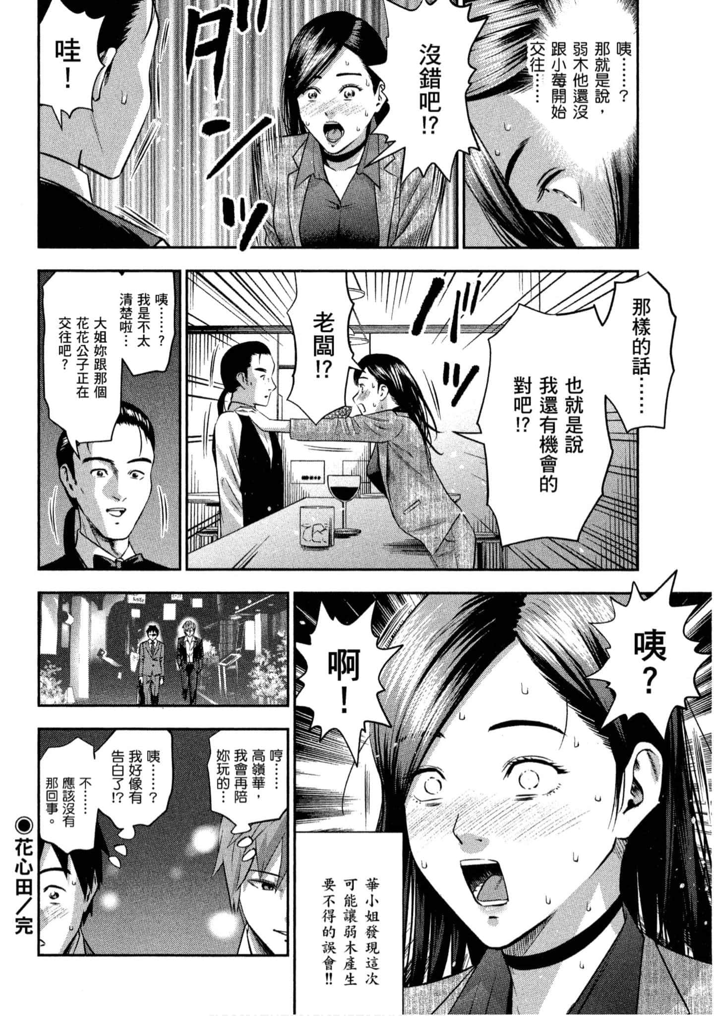 第 71 页
