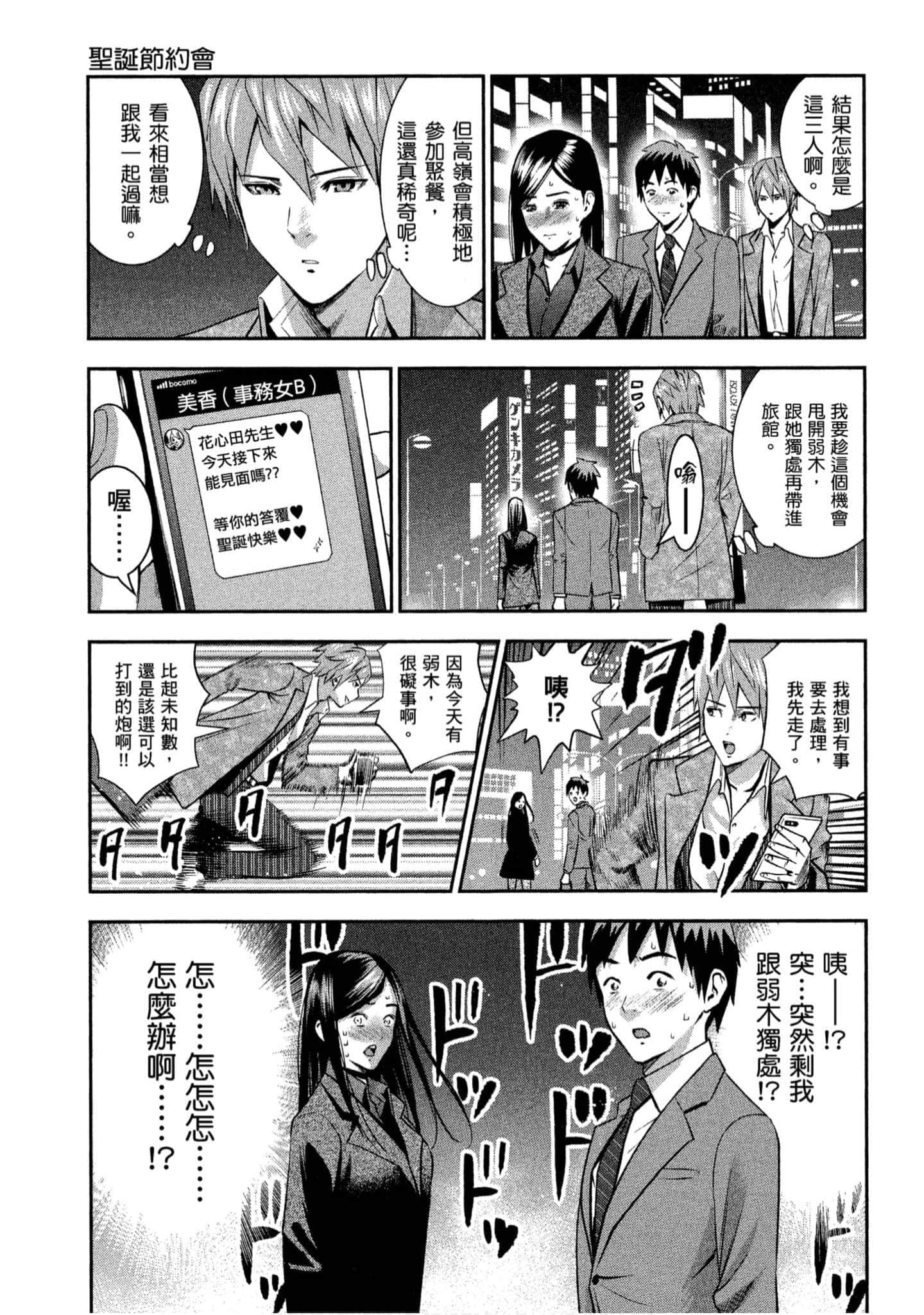 第 74 页