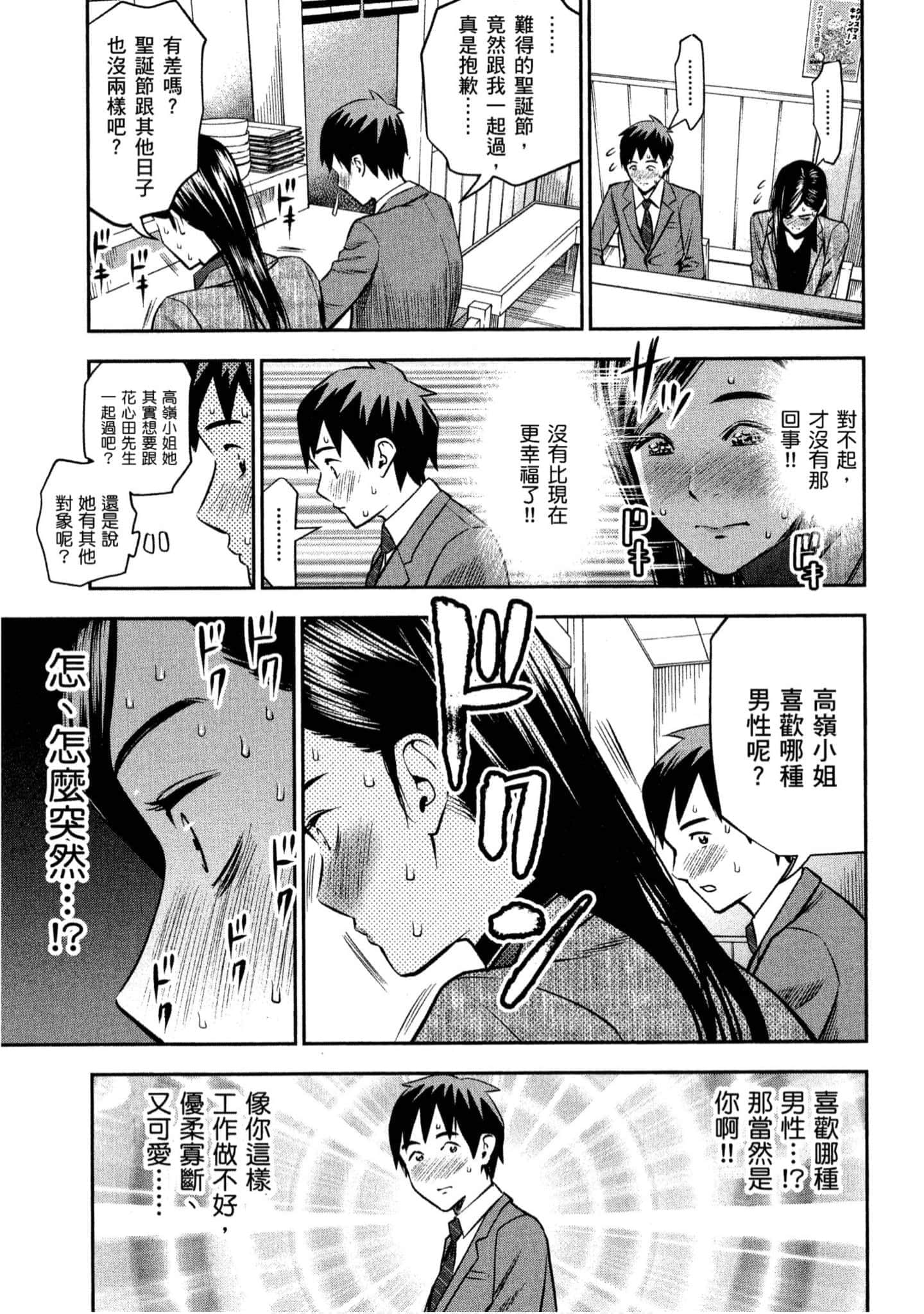 第 76 页