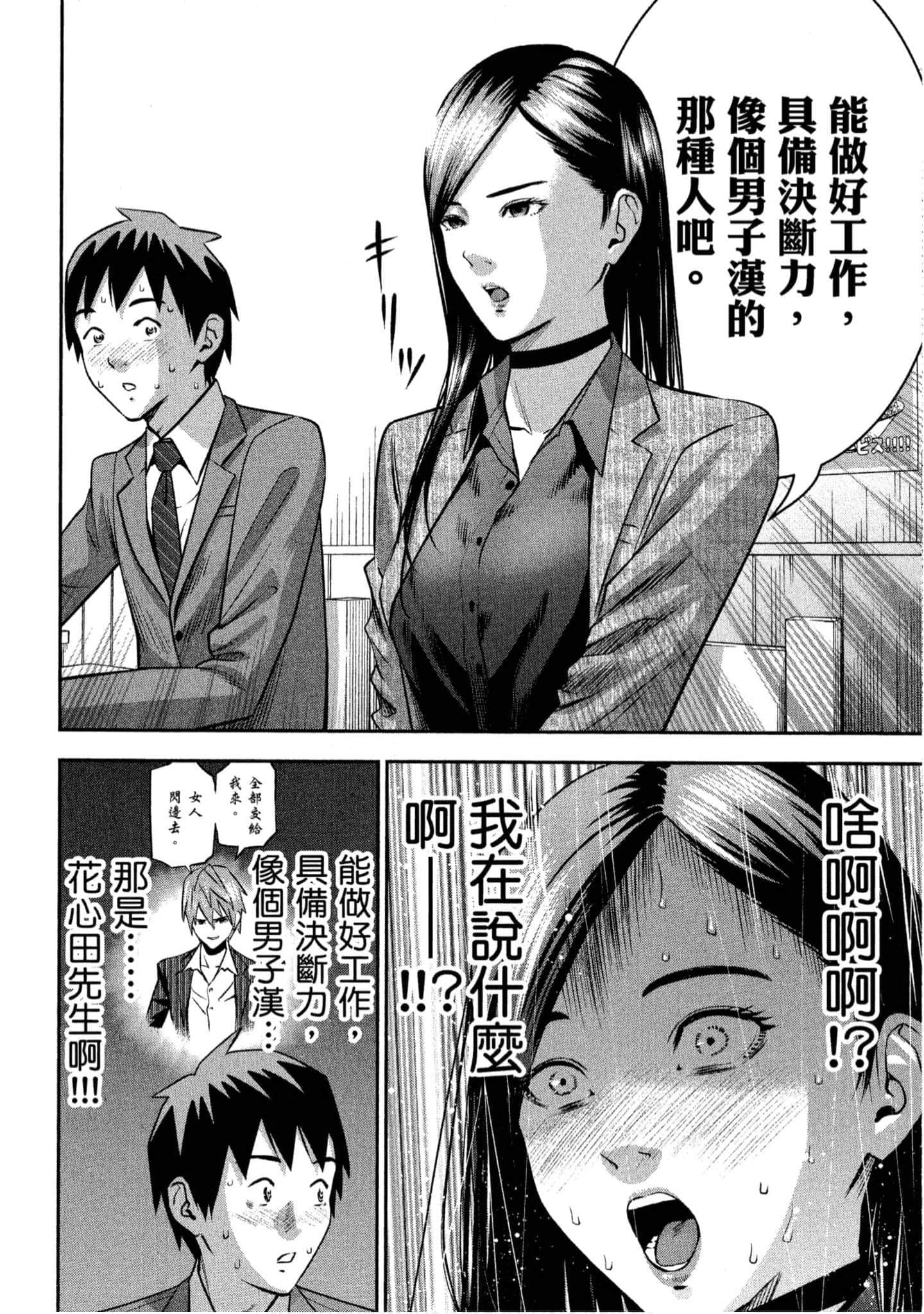 第 77 页