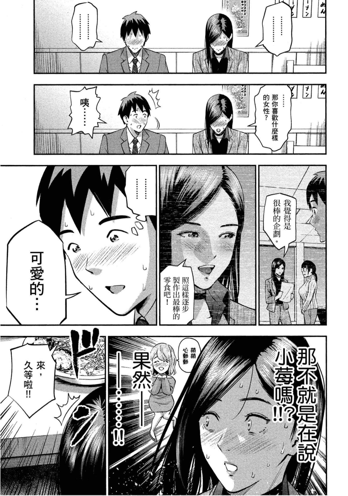 第 78 页
