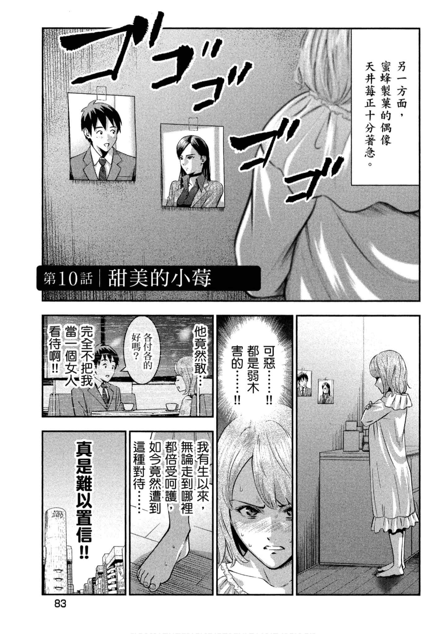 第 84 页